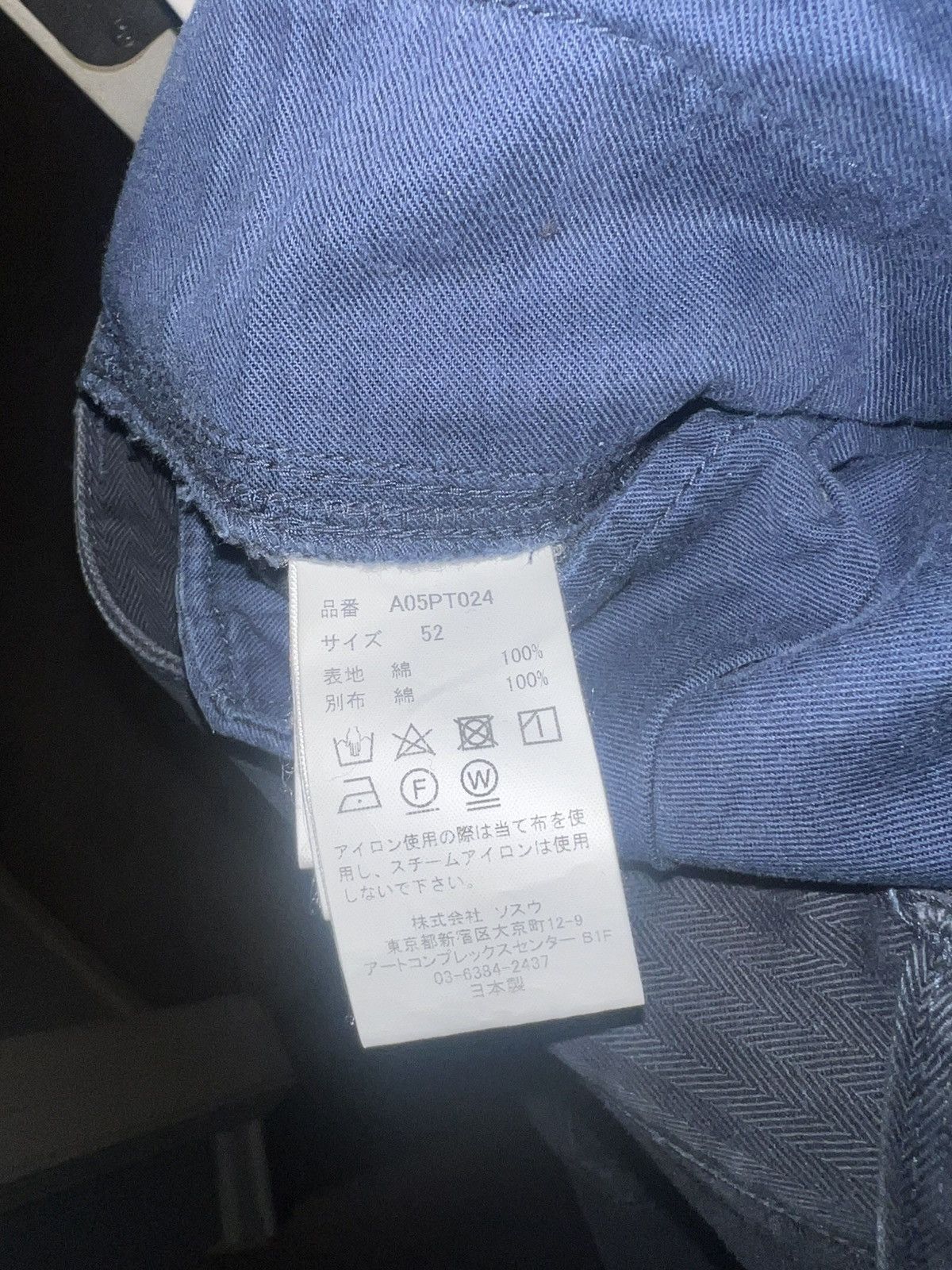 Maison MIHARA YASUHIRO MAISON Mihara double layer cargo pants Size US 34 / EU 50 - 10 Thumbnail