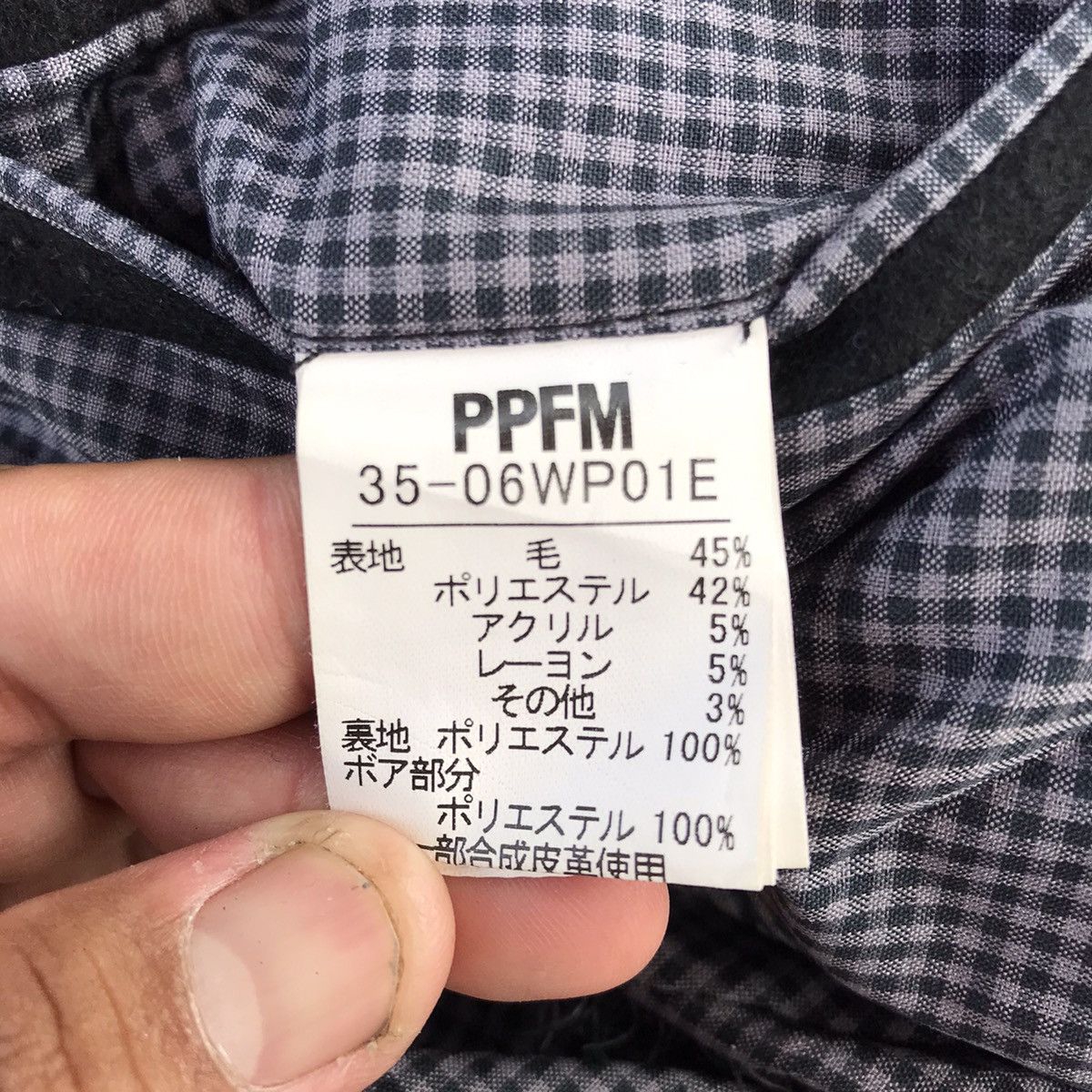 14th Addiction VINTAGE PPFM INSPIRED IF SIX WAS NINE JACKET SEDITIONARIES Size M / US 6-8 / IT 42-44 - 13 Thumbnail