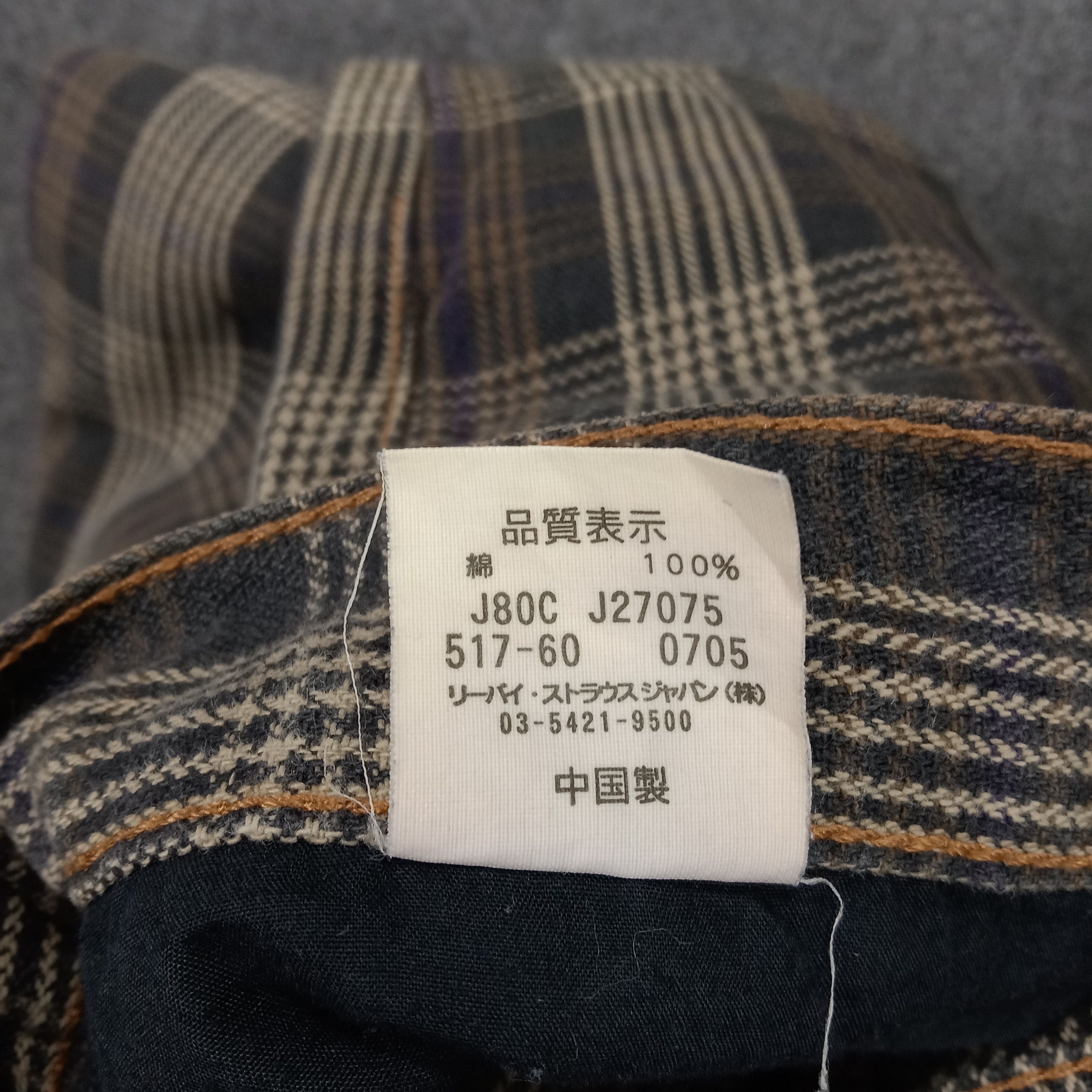 Levi's × Vintage Levi's 517 Tattersall Patern American Jeans Pants Size US 31 - 15 Thumbnail