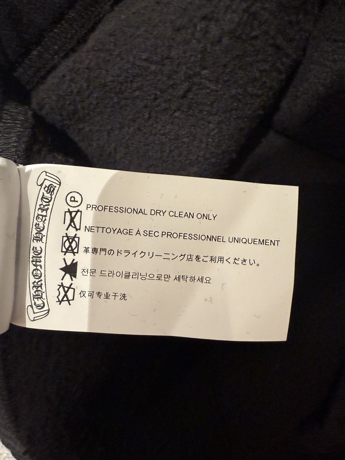 Chrome Hearts Chrome Hearts Oversize Black Cross Patch Sweatpants size S Size 26" / US 2 / IT 38 - 8 Thumbnail