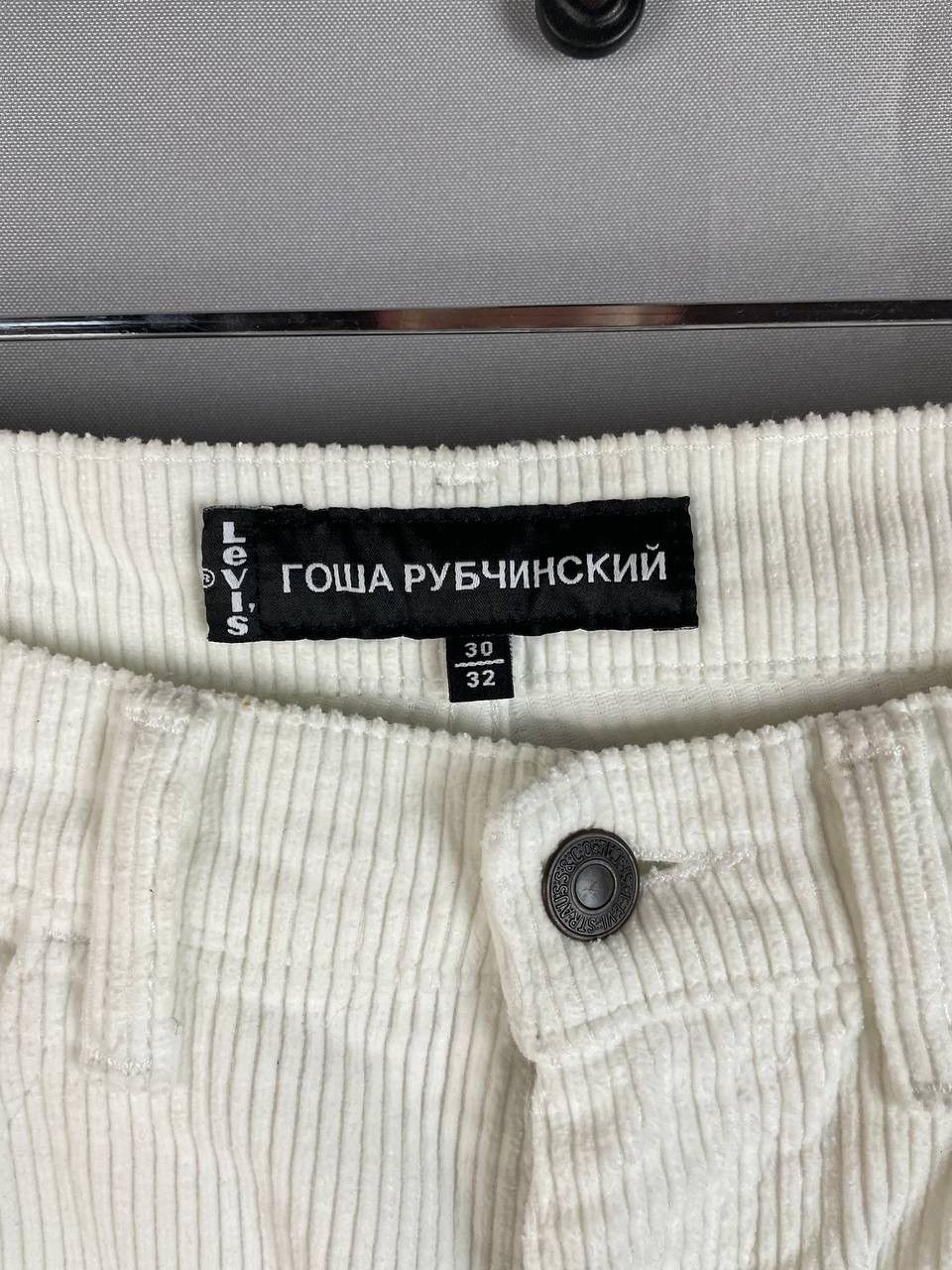 Gosha Rubchinskiy Gosha Rubchinskiy x Levi’s Corduroy White Pants Size US 30 / EU 46 - 4 Thumbnail