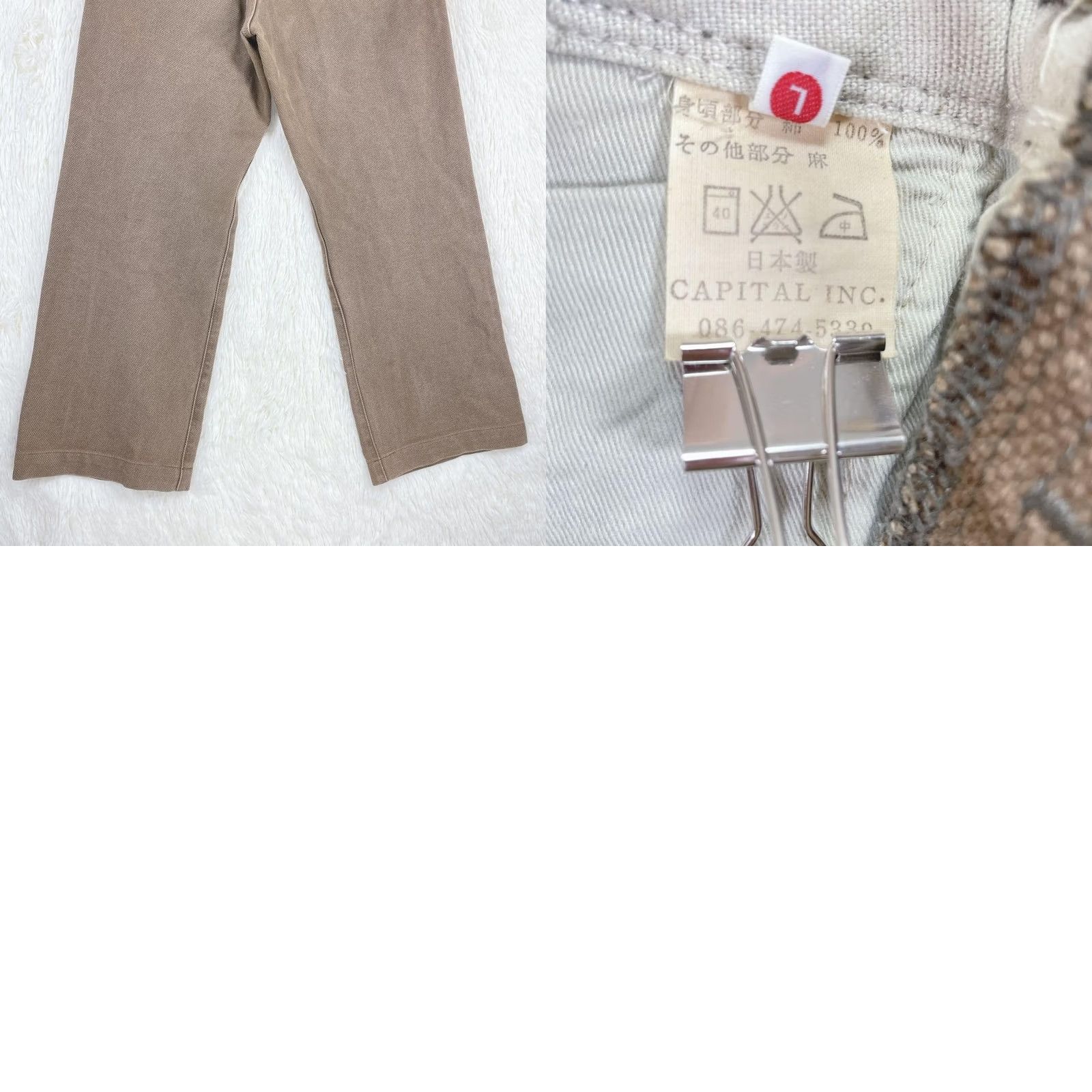 Kapital KAPITAL Men's Pants Brown Linen/Cotton Casual Size L USED Size US 33 - 10 Thumbnail