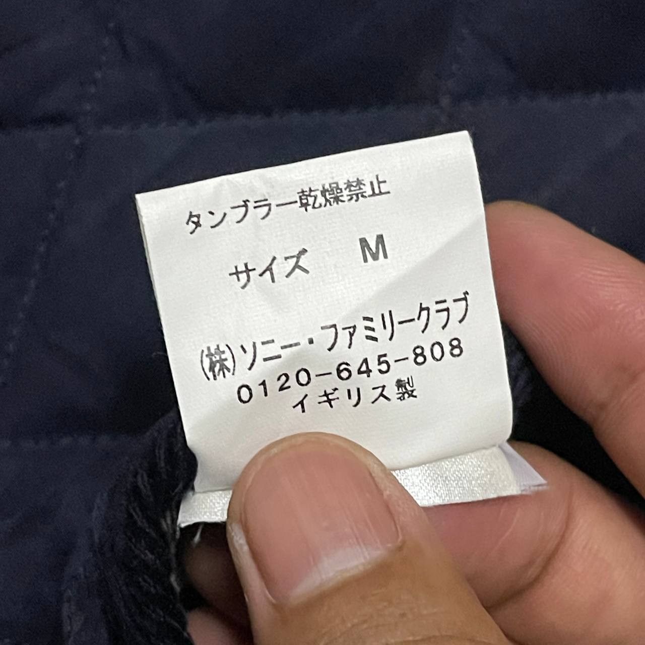 Aquascutum Vintage Aquascutum London Quilted Silk Jacket Corduroy Size US M / EU 48-50 / 2 - 13 Thumbnail