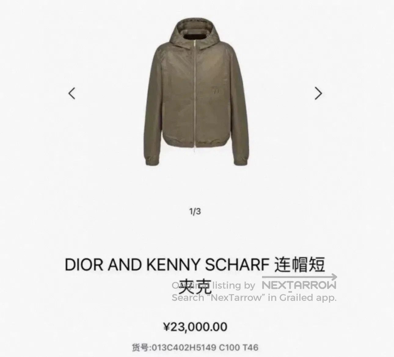 Dior Dior Embroidered CD Logo Hooded Nylon Jacket. Size US S / EU 44-46 / 1 - 8 Thumbnail