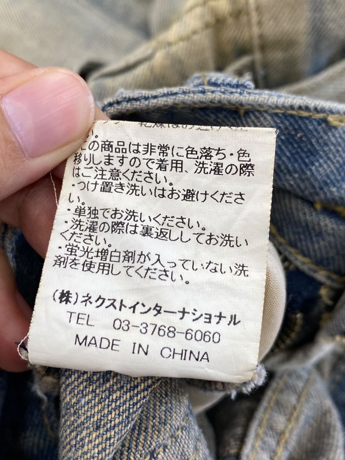 Japanese Brand Japanese Brand Dirty Dye Wash Style Baggy Jeans Size US 26 / EU 42 - 14 Thumbnail
