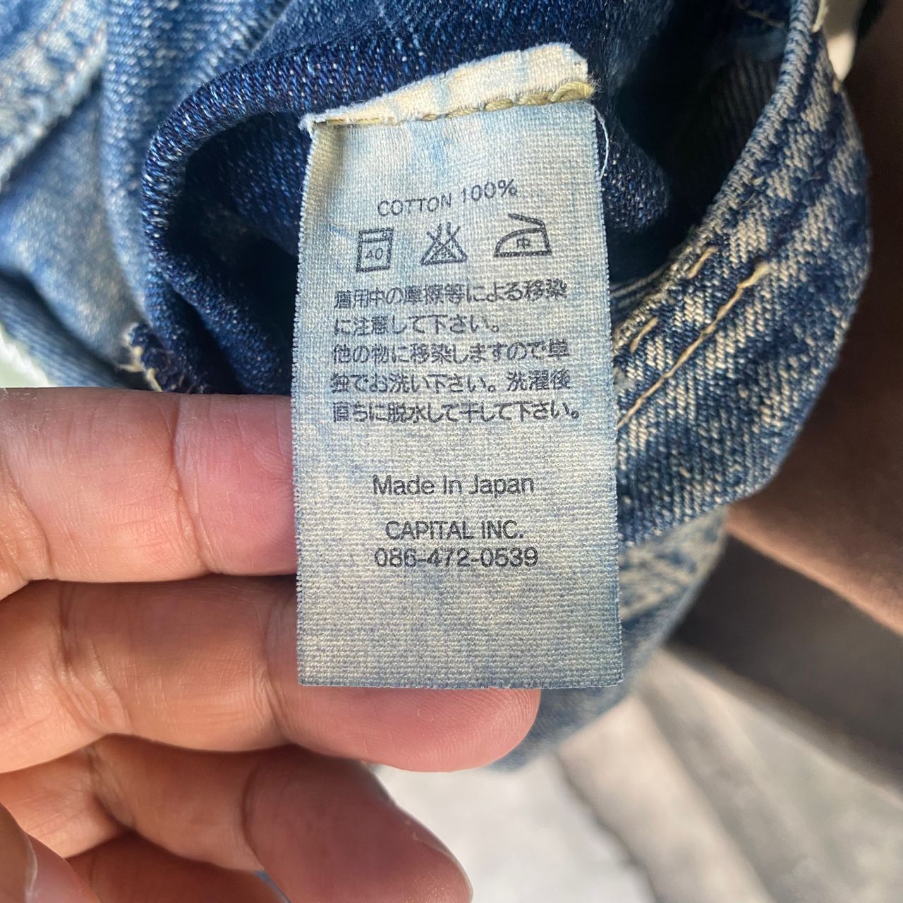 Kapital Kountry Vintage Kapital Hippies Denim Jeans Size US 32 / EU 48 - 16 Thumbnail