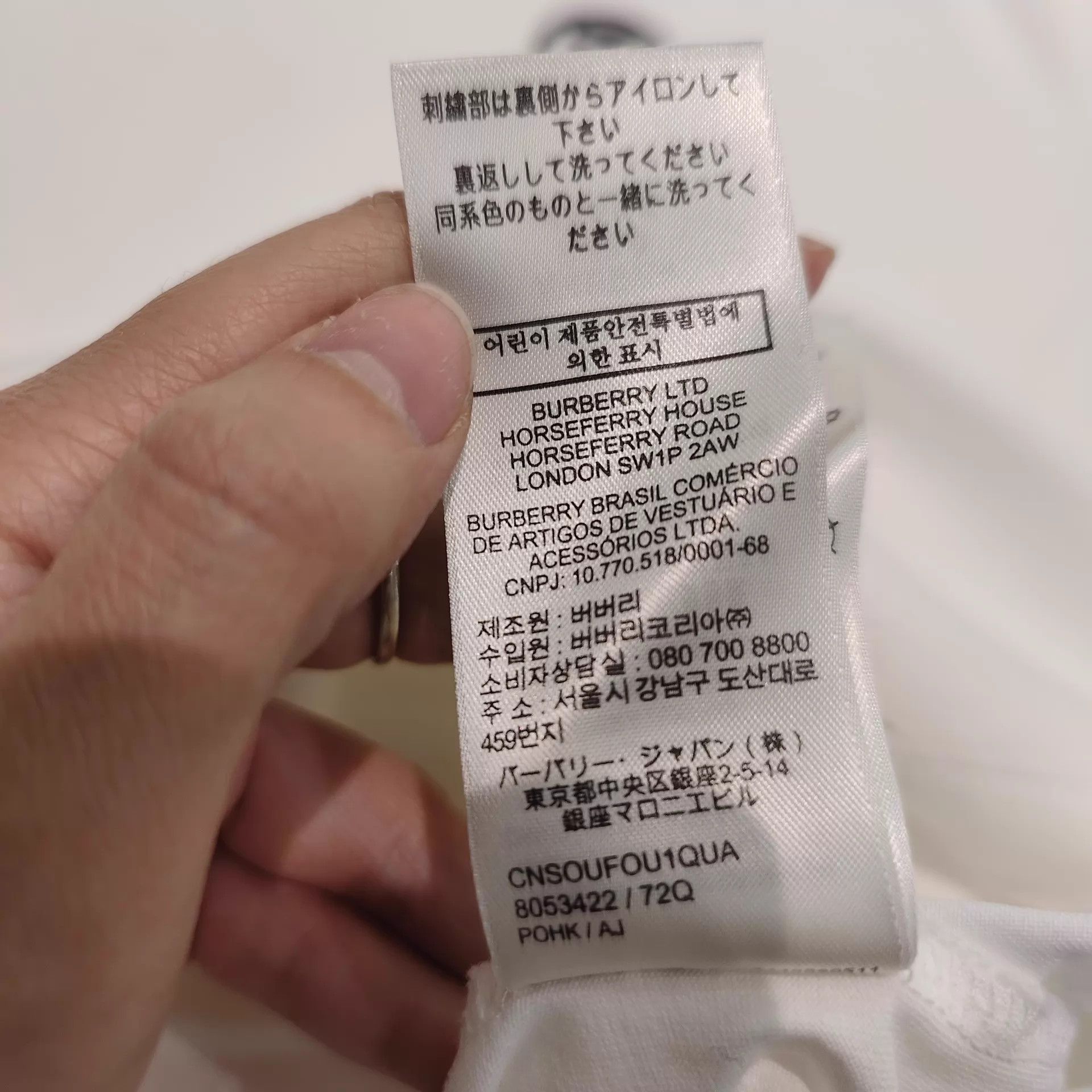 Burberry Burberry Classic Short Sleeve Tee XXL Size XXL / US 16-18 / IT 52-54 - 8 Thumbnail