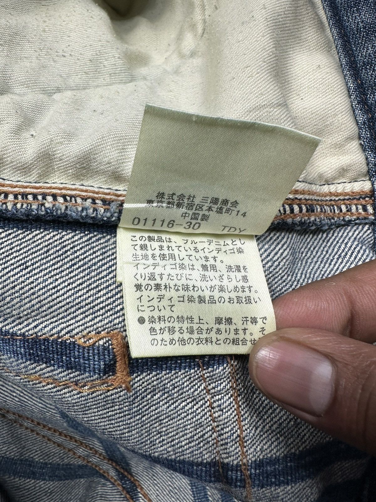 Burberry Burberry Blue Label Denim Jeans Size US 32 / EU 48 - 13 Thumbnail