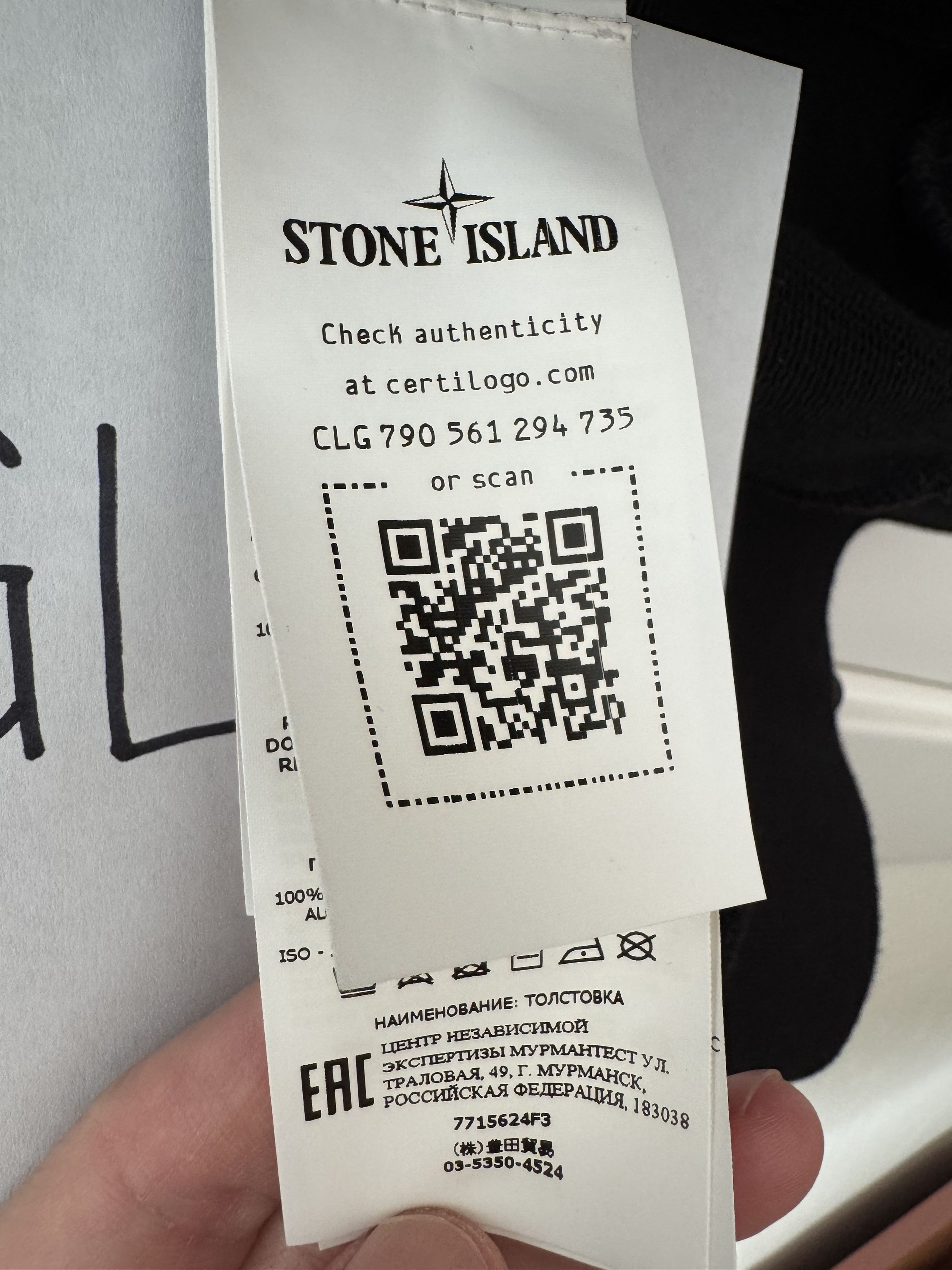 Stone Island Stone Island Ghost Zip Jersey Jacket Size US S / EU 44-46 / 1 - 3 Thumbnail