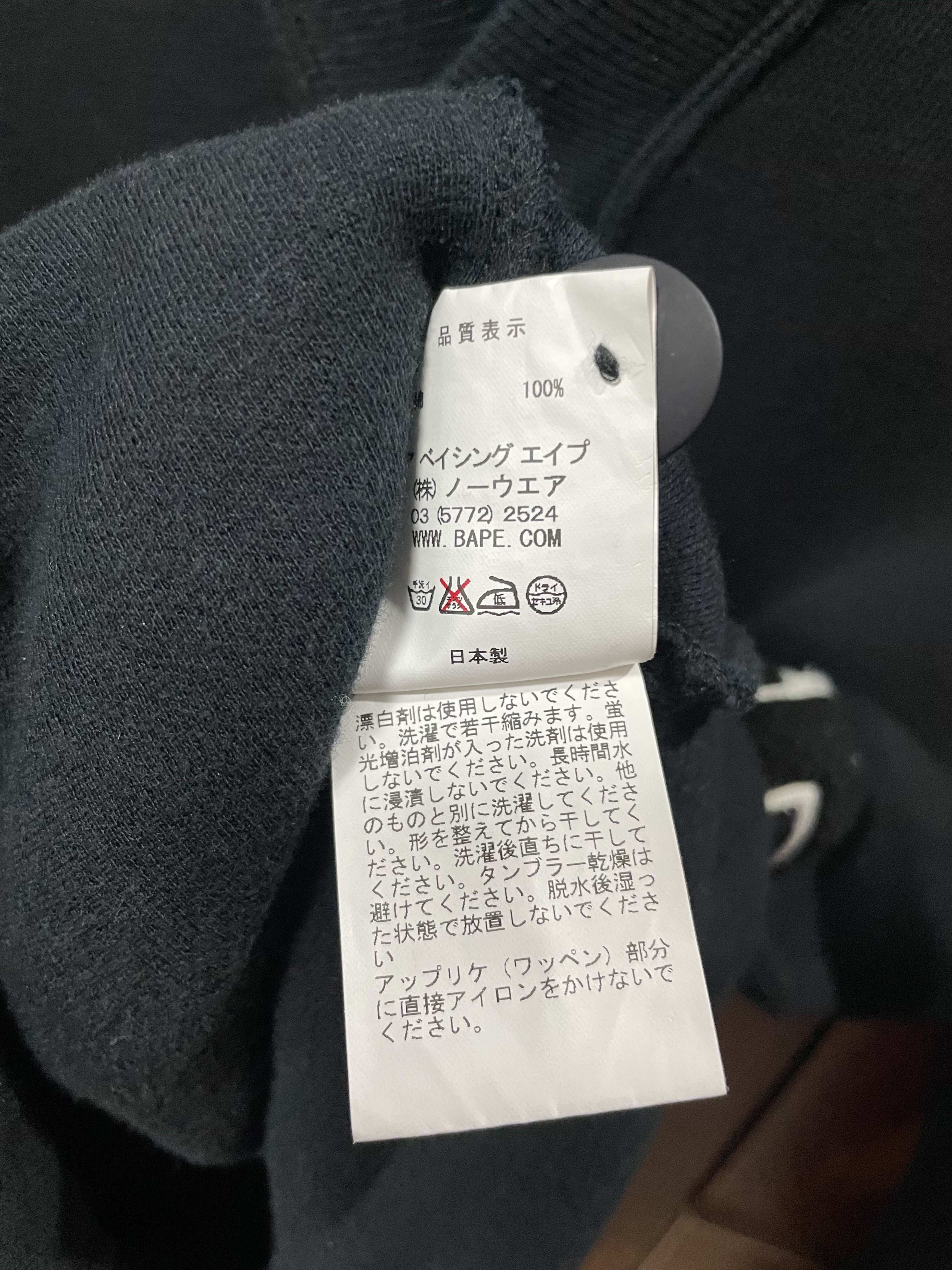 Bape Og Bape Bapesta Cardigan - Nigo Era Size US XL / EU 56 / 4 - 11 Thumbnail