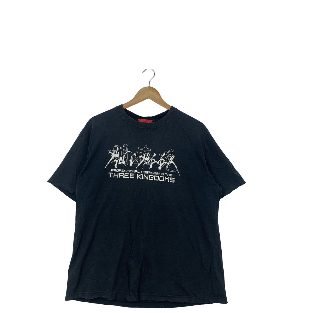 Anime ANIME SEKITOBA JAPAN 3 Kingdoms Tales Manga Tee Shirt Top Size US XL / EU 56 / 4 - 4 Thumbnail