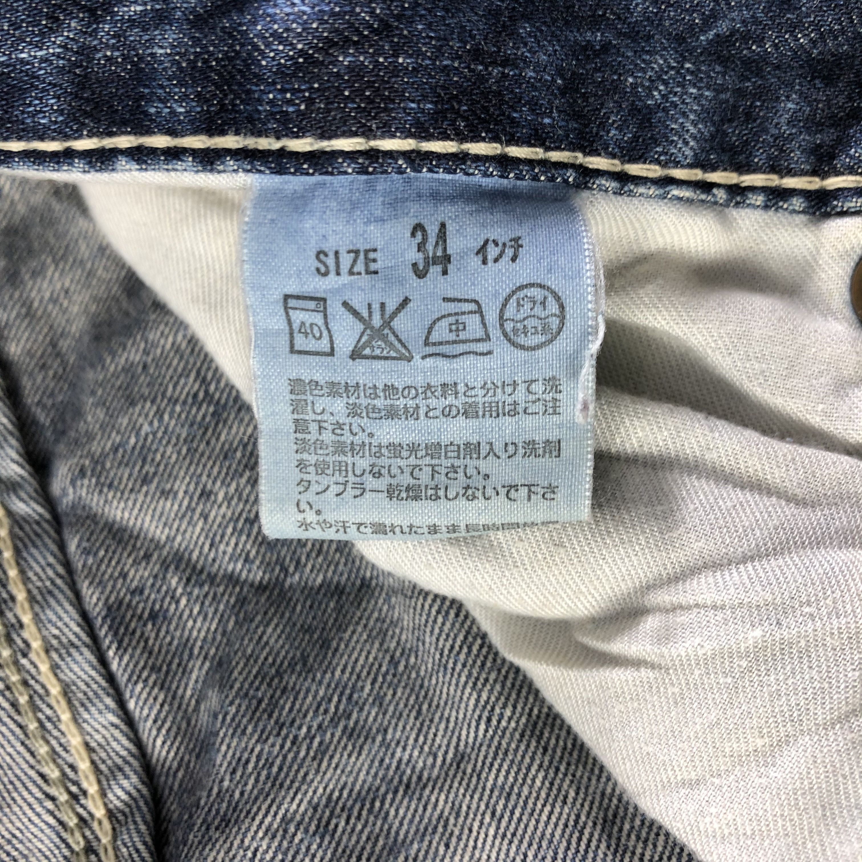 Levi's Vintage Levis 203 Jeans Carpenter Denim KJ3015 Size US 34 / EU 50 - 11 Thumbnail