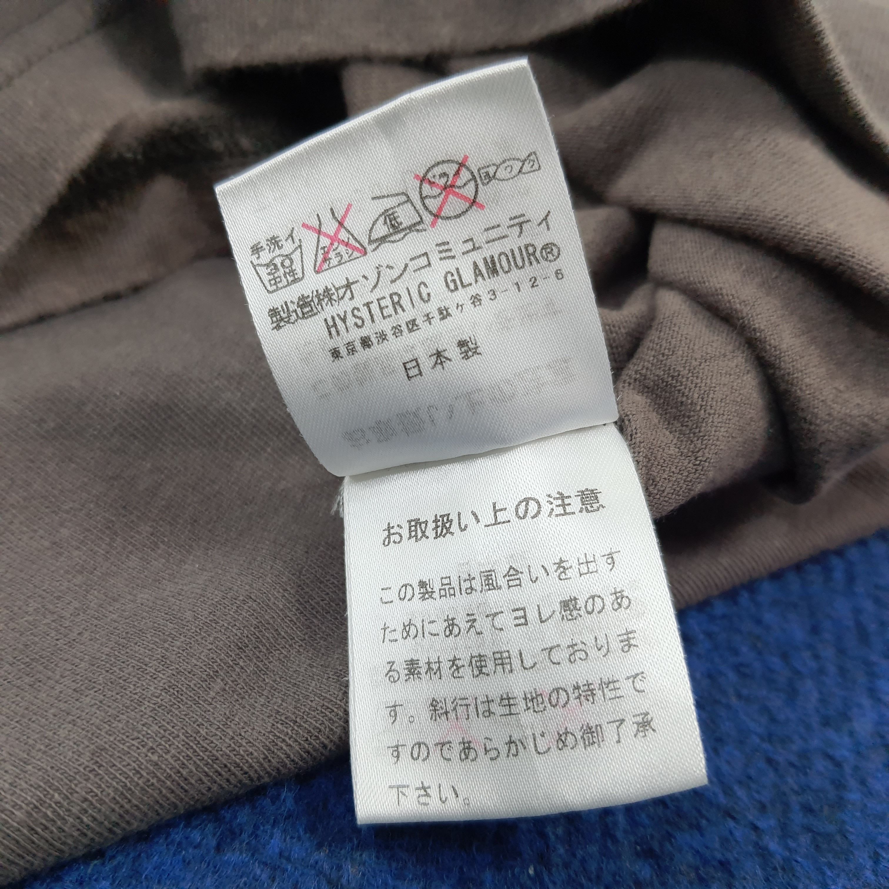 Hysteric Glamour × Japanese Brand × Vintage Vintage Hysteric Glamour The Thrills & Delights Japan Brand Size US M / EU 48-50 / 2 - 7 Thumbnail