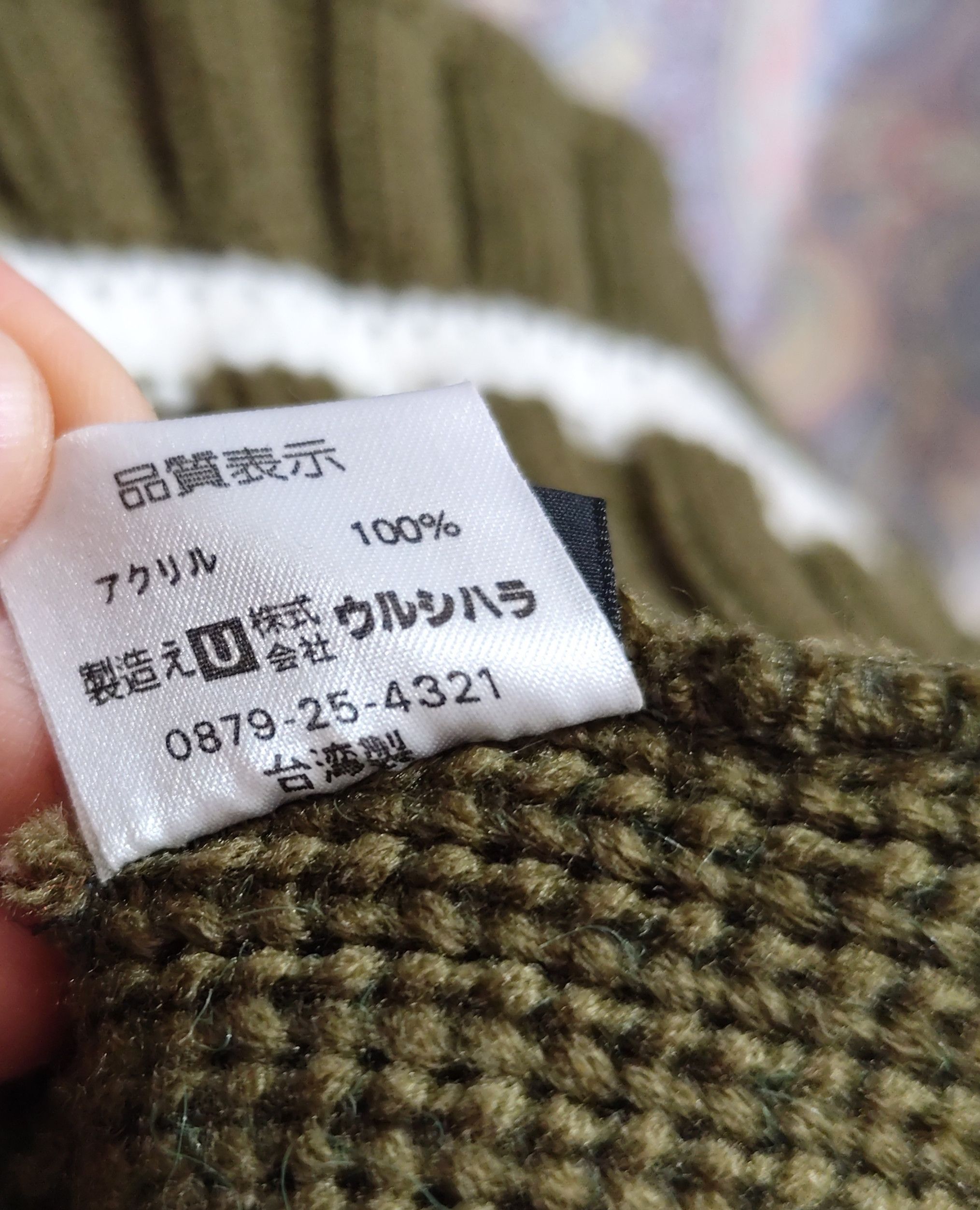 Guess Guess Olive Green Knit Hat Size ONE SIZE - 8 Thumbnail