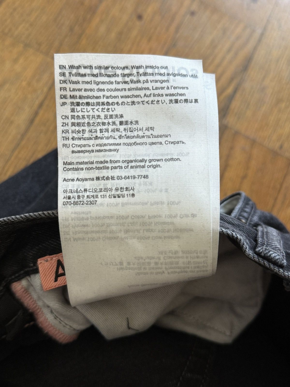 Acne Studios NWT - 1981U Vintage Black Size US 32 / EU 48 - 9 Thumbnail