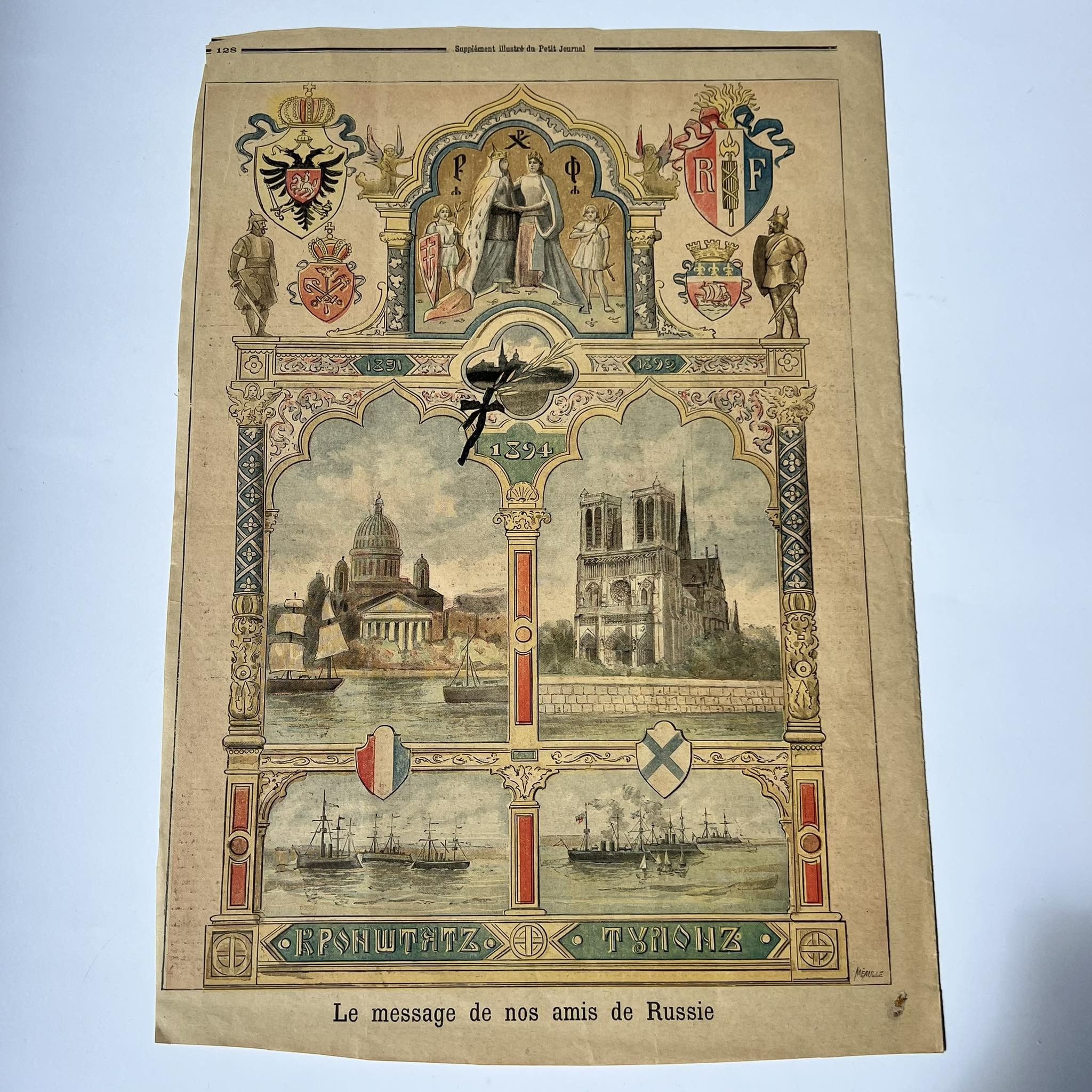Other 1896 Le Petit Journal paper Newspaper France number 283 Size ONE SIZE - 2 Thumbnail