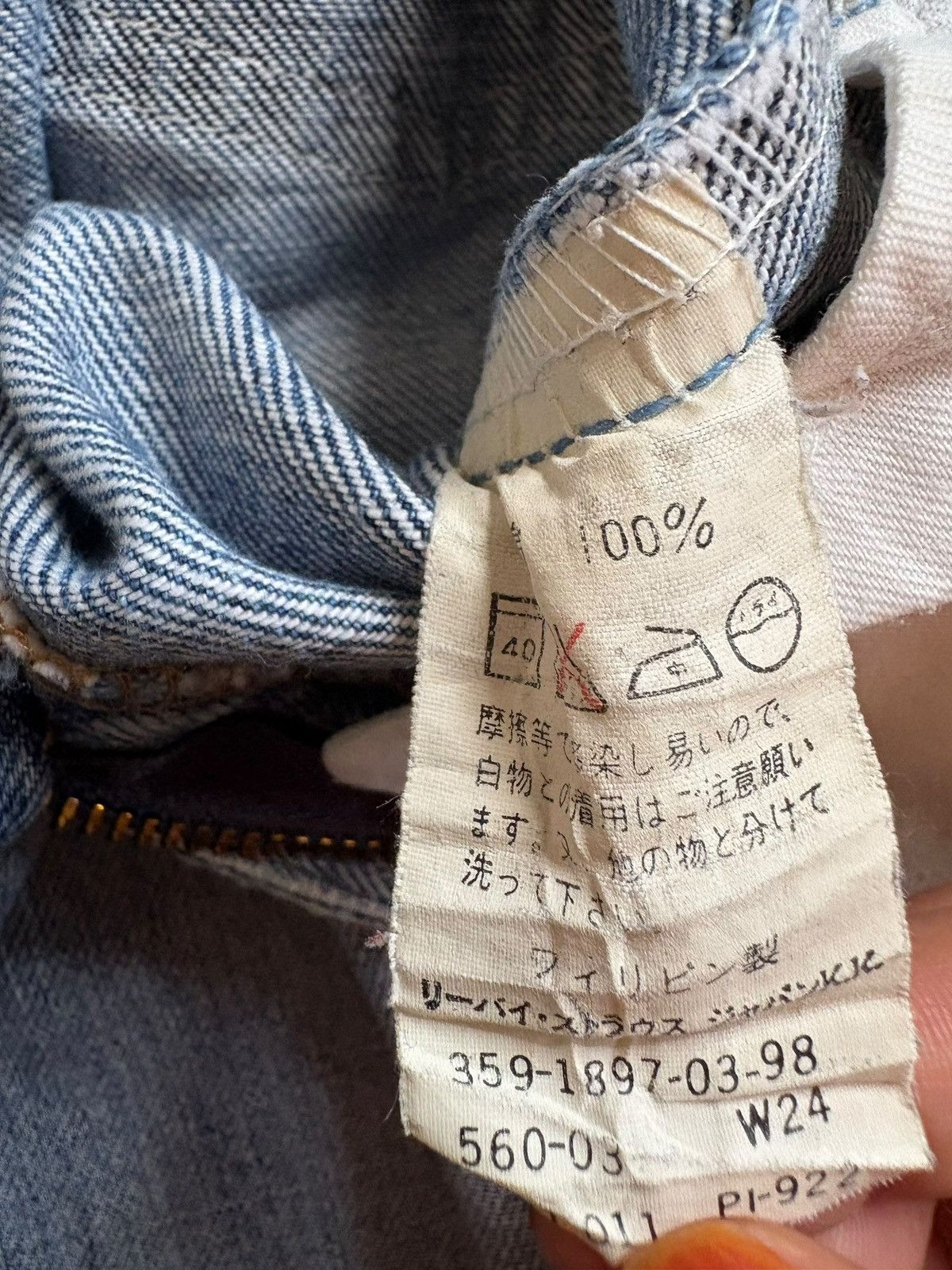Levi's × Levi's Vintage Clothing Vintage 90s Levis 560 Blue Wash Loose Jeans Size US 26 / EU 42 - 11 Thumbnail