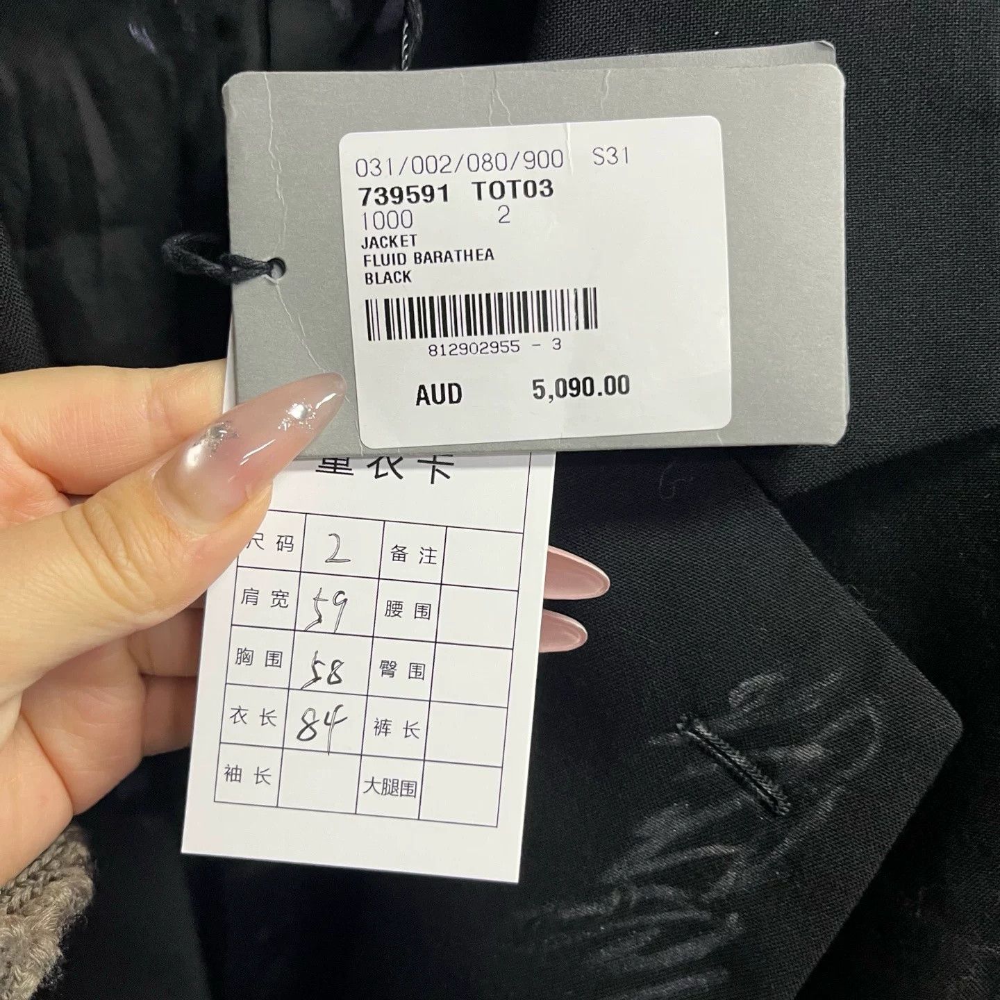Balenciaga Balenciaga Black Graffiti Print Blazer Size US M / EU 48-50 / 2 - 2 Thumbnail