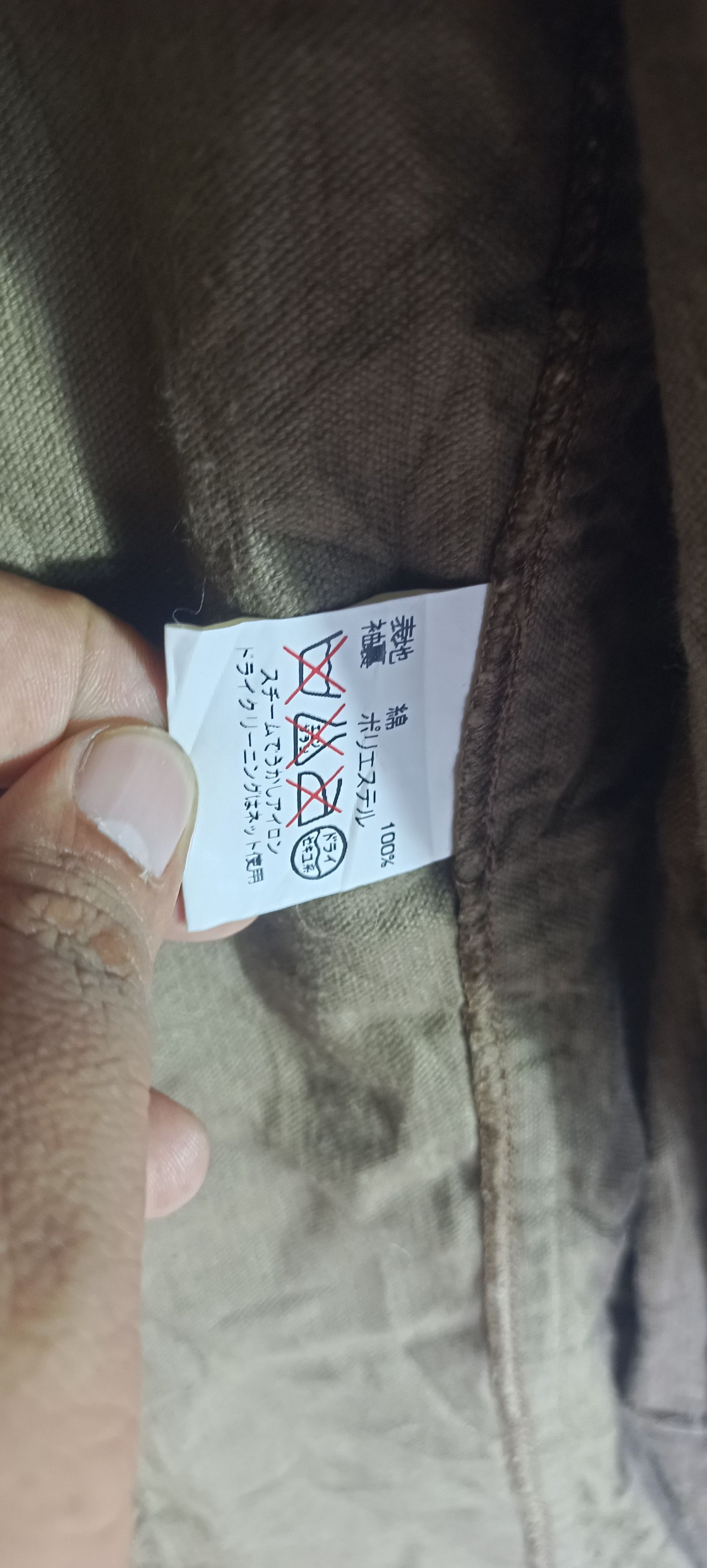 Henry Cotton's Vintage Henry Cotton's Corduroy Beige Jacket Man Size US L / EU 52-54 / 3 - 9 Thumbnail