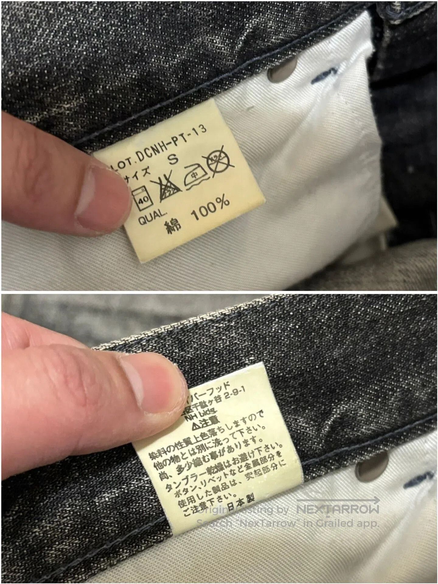 Neighborhood neighborhood savage basic distressed denim pants. Size US 31 - 9 Thumbnail