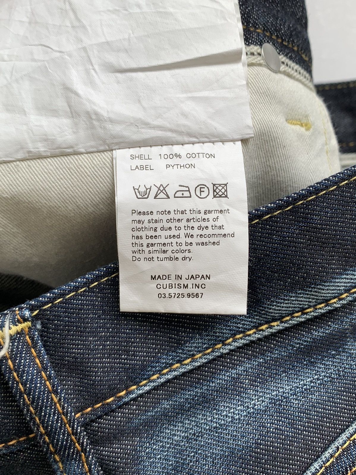 Visvim Visvim 04NW Non Selvedge Denim Jeans Size US 32 / EU 48 - 4 Thumbnail
