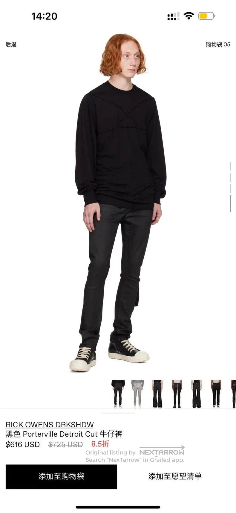 Rick Owens Drkshdw Rick Owens DRKSHDW Detroit Cut Faux Leather Pants. Size US 31 - 6 Thumbnail