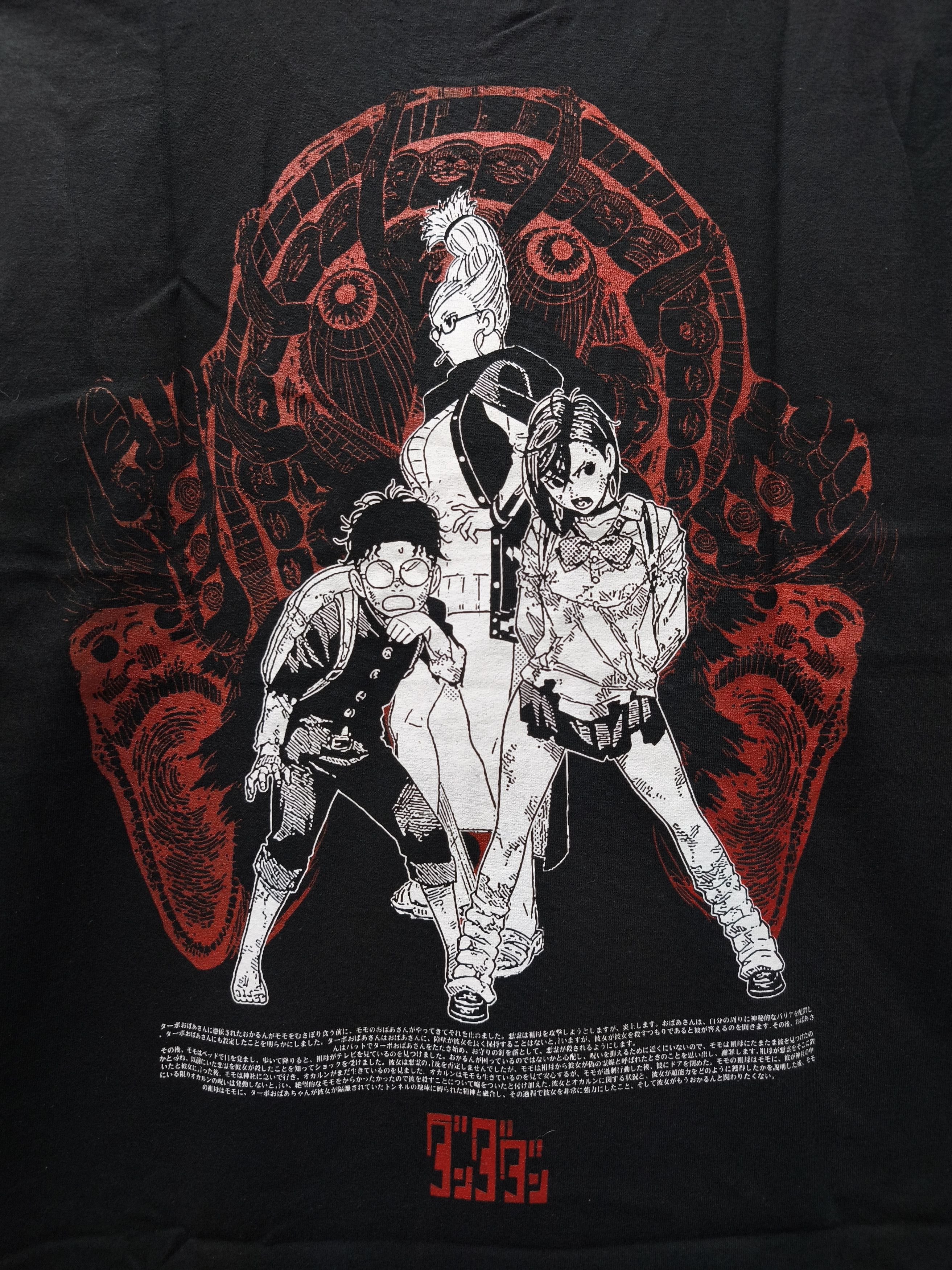 Anime Dandadan "Okarun, Ayase" T-shirt Size US XL / EU 56 / 4 - 8 Thumbnail