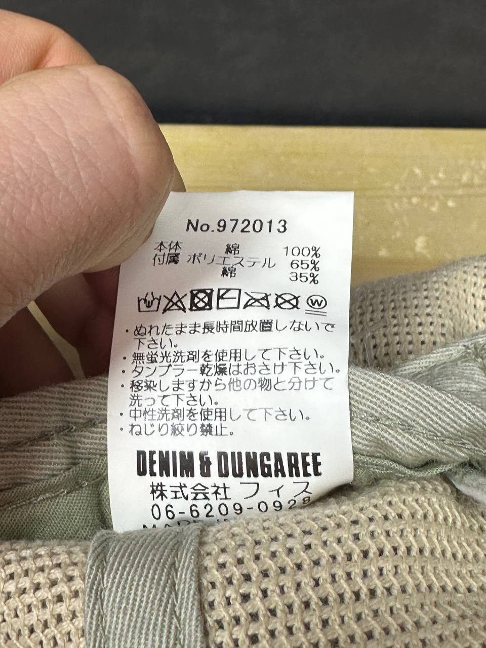 Japanese Brand Denim Dungaree Japan Rare Hat Cap Vintage Y2K Size ONE SIZE - 8 Thumbnail