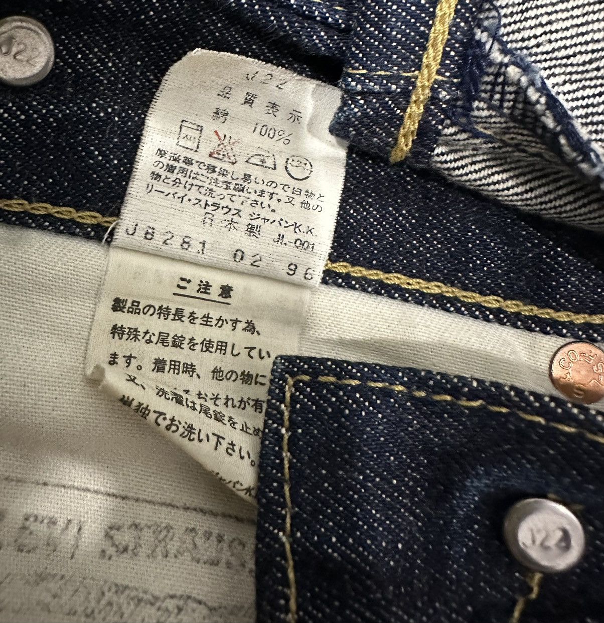 Levi's × Levi's Vintage Clothing × Vintage LEVIS 702XX BUCKLEBACK 1996 Size US 30 / EU 46 - 7 Thumbnail