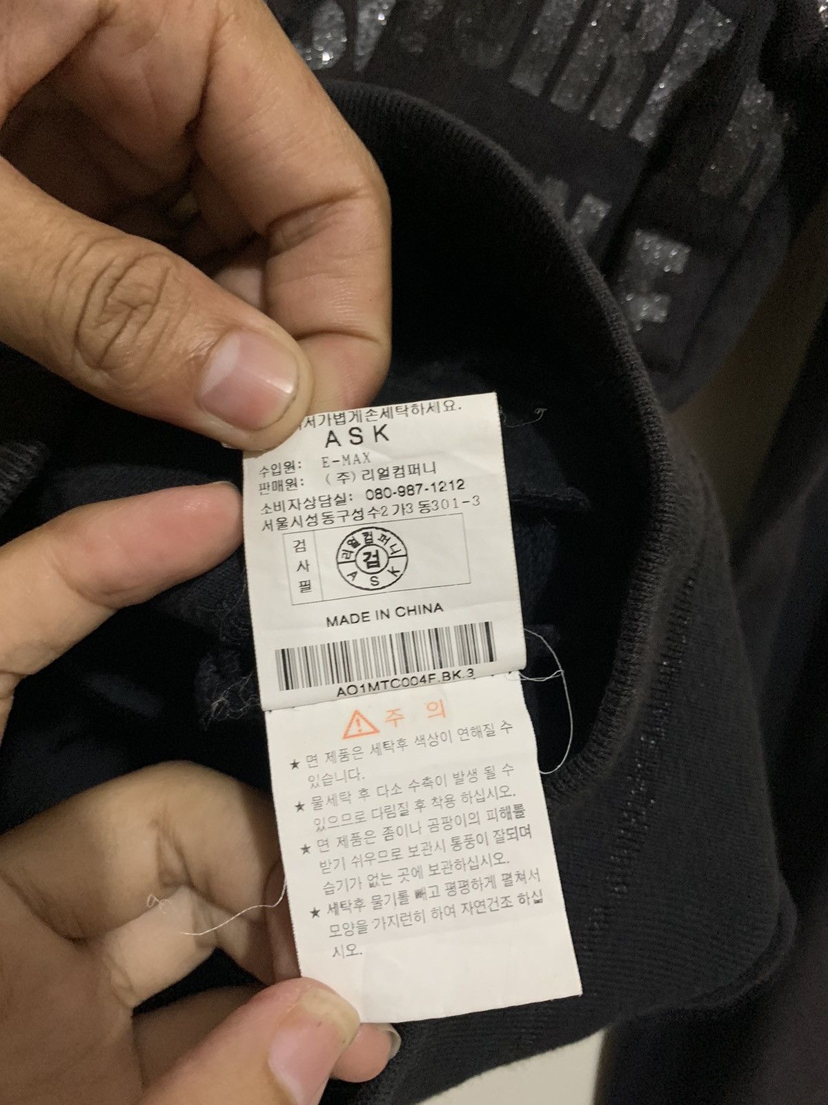 Designer × Japanese Brand JACKETS ASK ENQUIRED Size M / US 6-8 / IT 42-44 - 9 Thumbnail