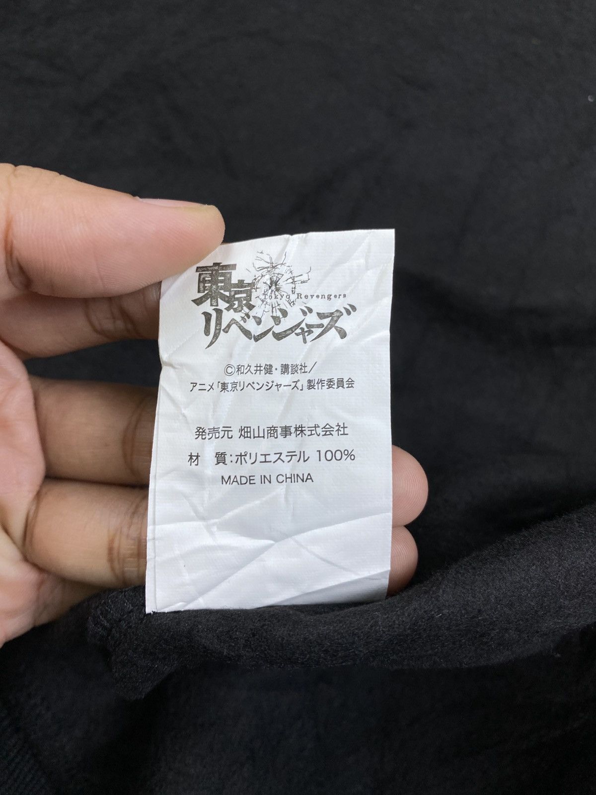 Japanese Brand 🔥🇯🇵STEALS BOSOZOKU JAPANESE BIKER GANG JACKET Size US M / EU 48-50 / 2 - 8 Thumbnail
