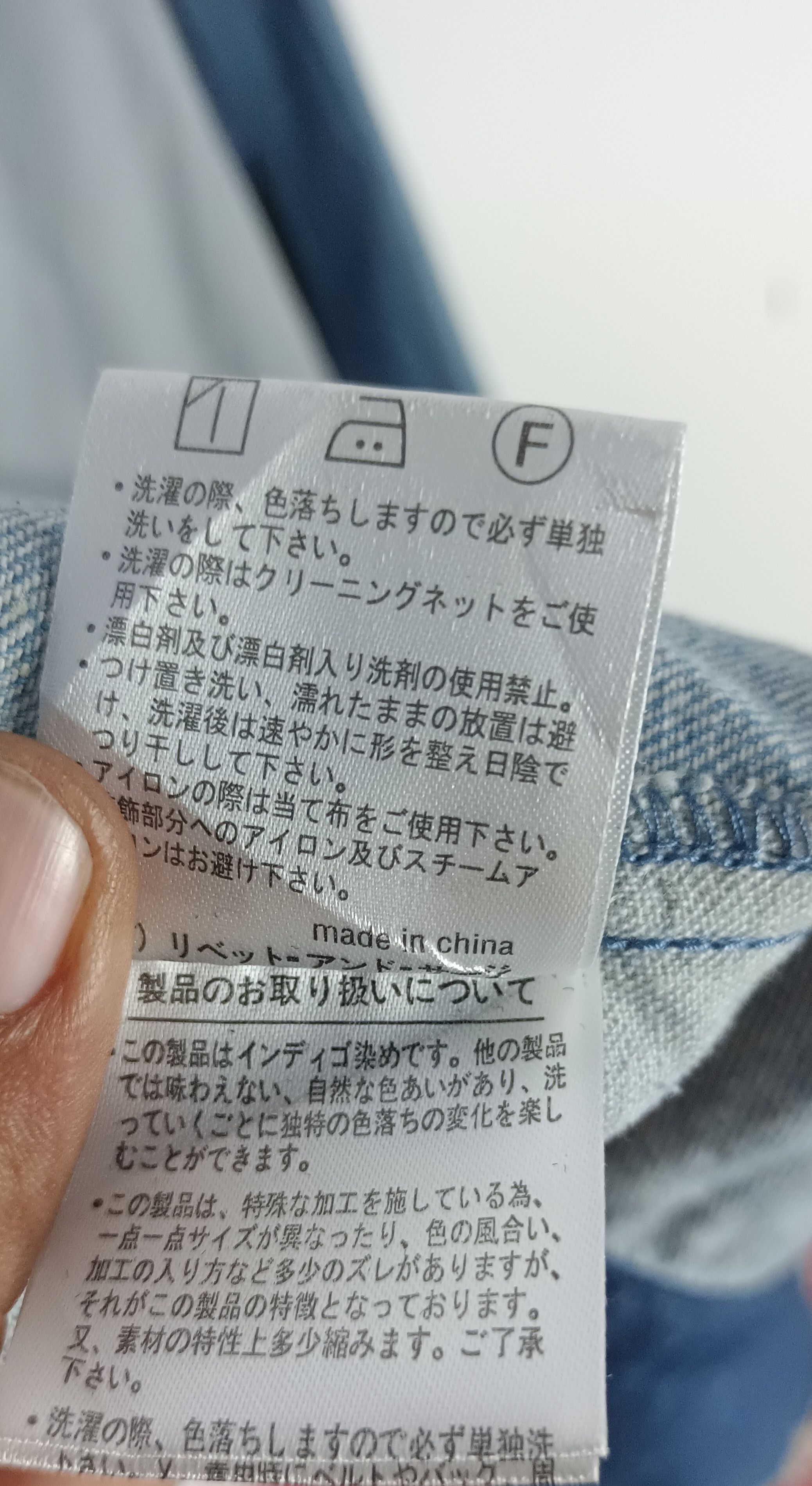 Japanese Brand Rivet & Surge Tsukihugi Pacthwork Denim Jacket Size US XL / EU 56 / 4 - 11 Thumbnail