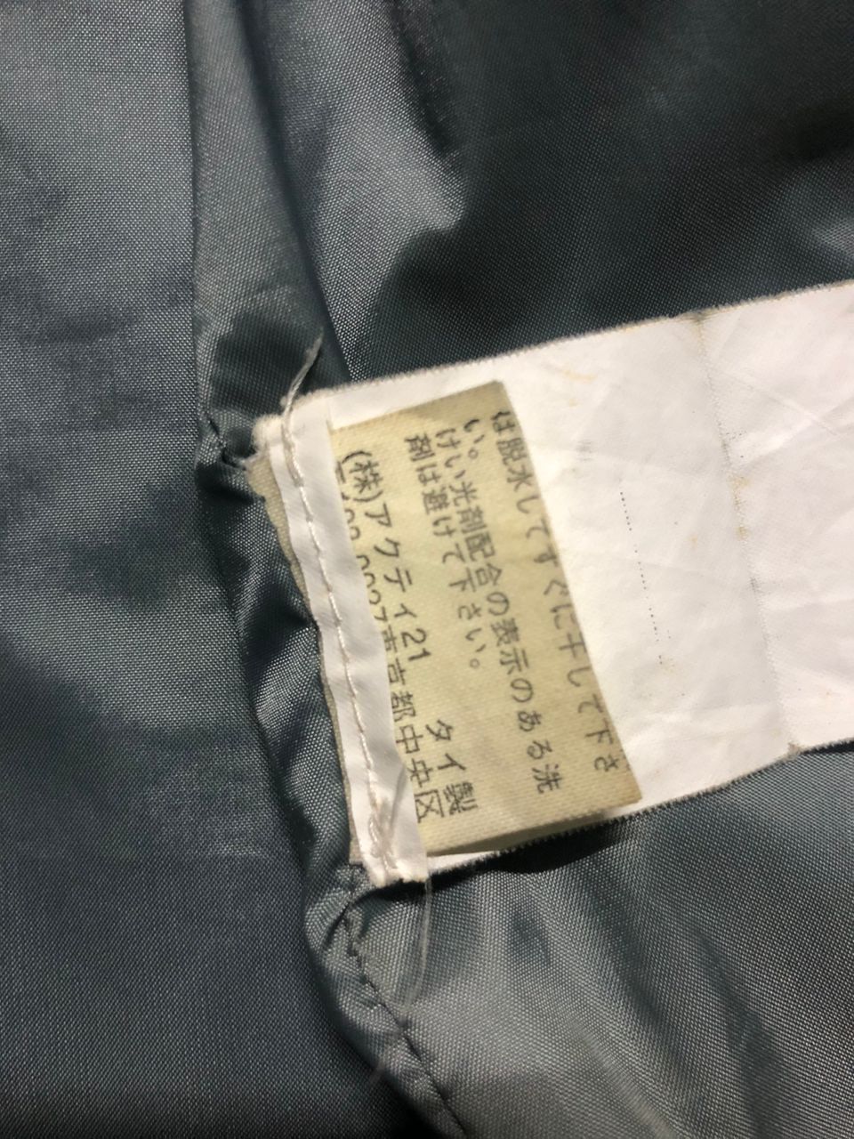Polo Ralph Lauren × Ralph Lauren × Vintage VINTAGE POLO RALPH LAUREN HOODED SAFARI FIELD COAT/RAIN Size US XL / EU 56 / 4 - 23 Thumbnail