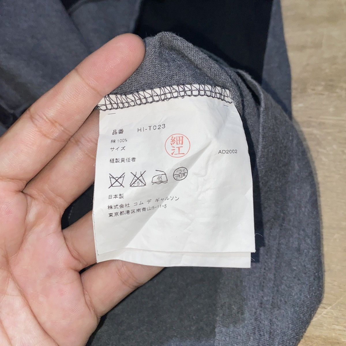 Comme des Garcons Comme des garcons homme patch work tshirt Size US S / EU 44-46 / 1 - 6 Thumbnail
