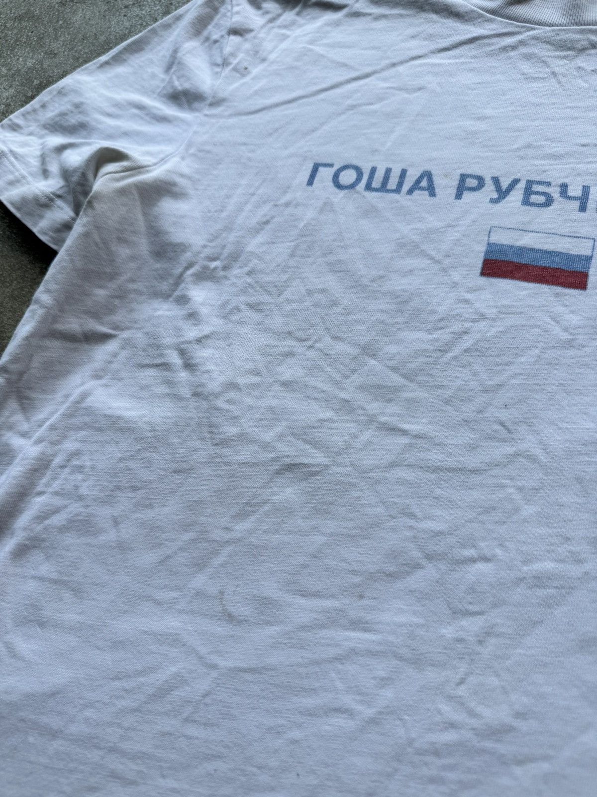 Gosha rubchinskiy flag tee online