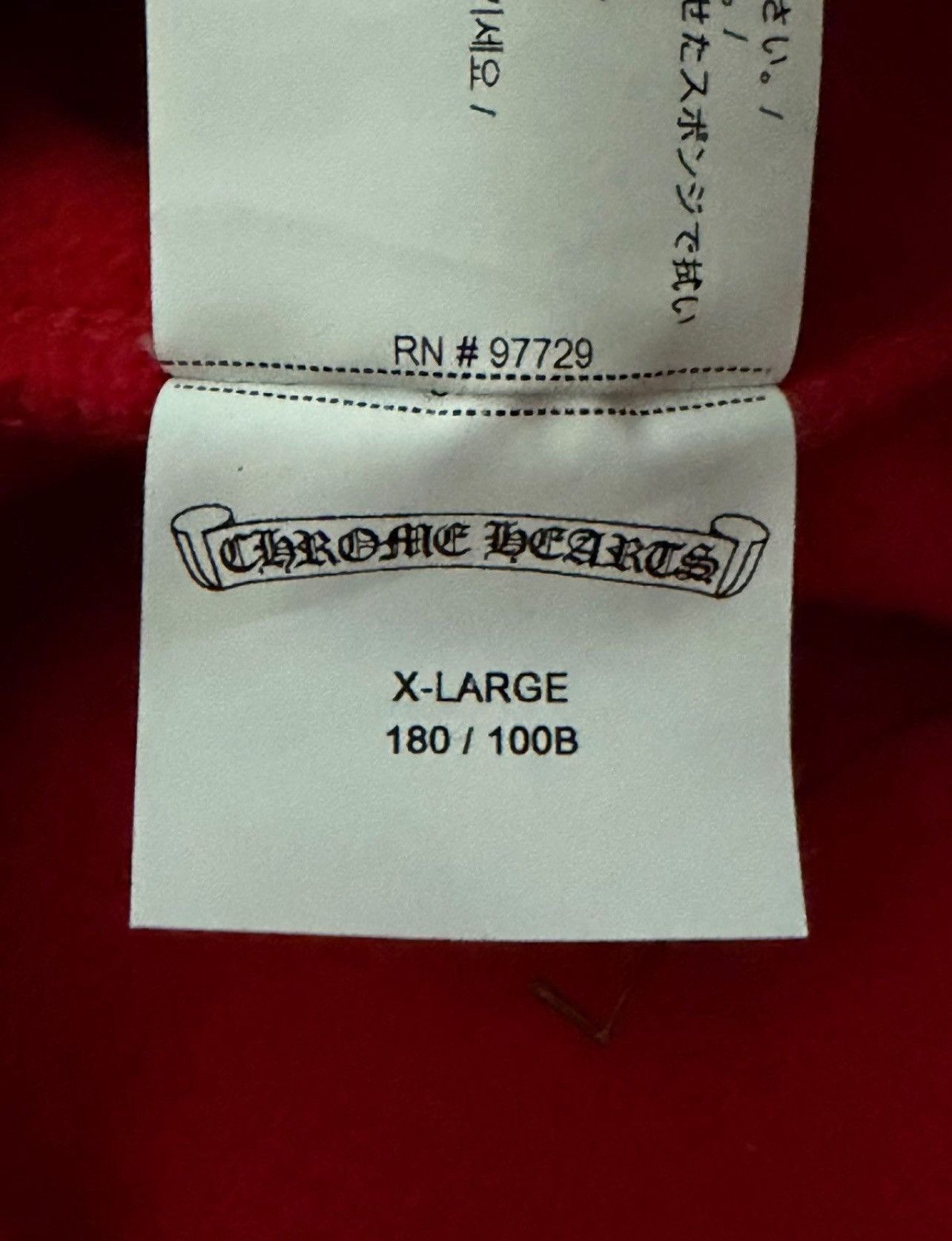 Chrome Hearts Red Triple Cross Embroidered Sweatpants Size US 38 / EU 54 - 7 Thumbnail
