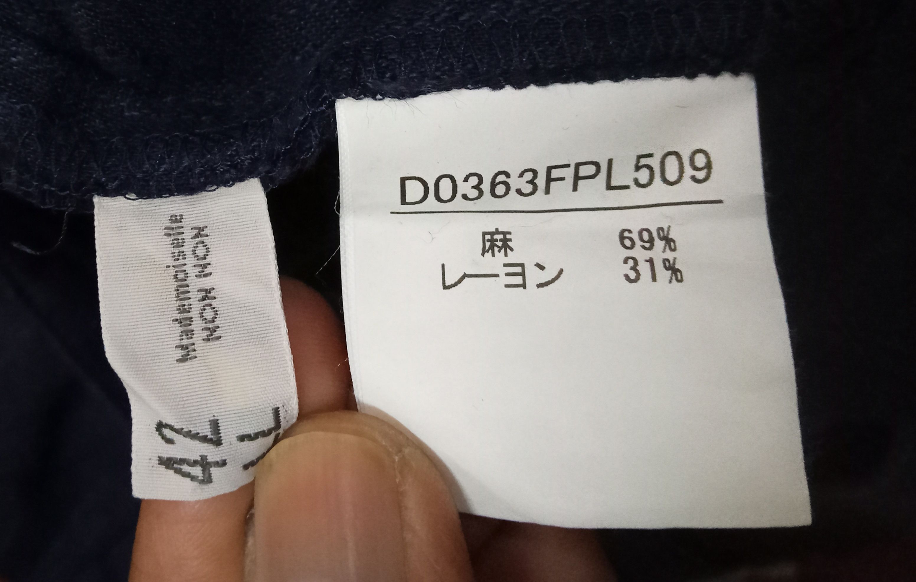 Designer × Issey Miyake × Mademoiselle Non Non Modemoiselle Non Non Loose/Baggy Numb + Rayon Pants Size US 28 / EU 44 - 4 Thumbnail