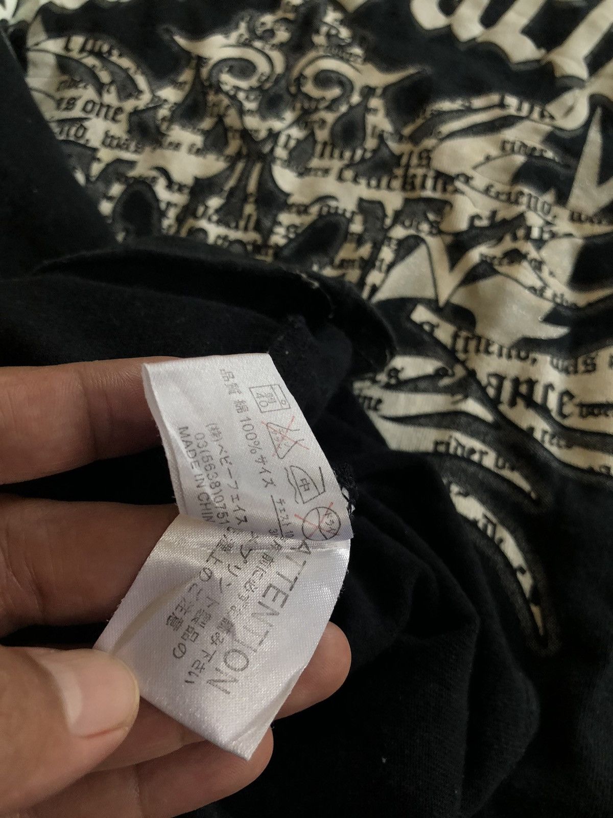 If Six Was Nine JAPANESE BEAUMERE SEDITIONARIES PUNK STYLE Size US L / EU 52-54 / 3 - 8 Thumbnail