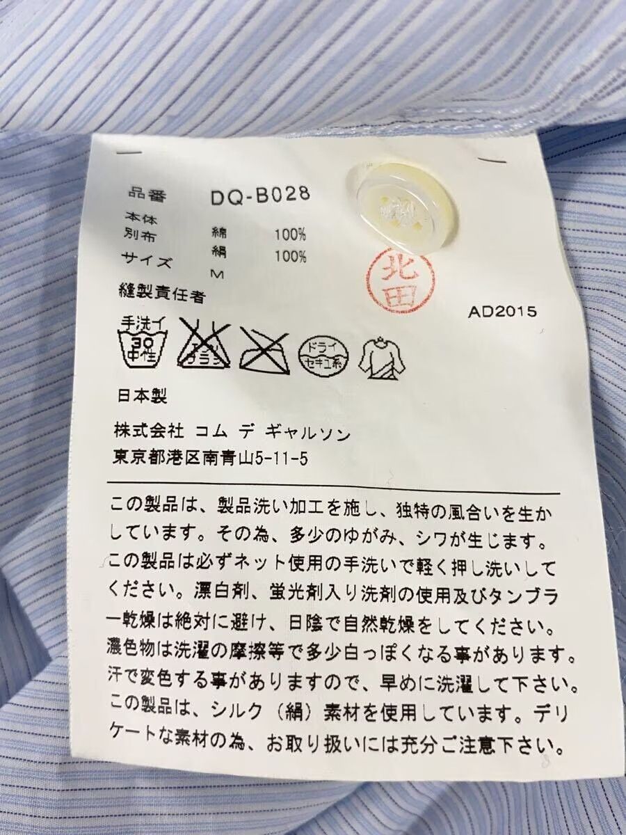 Comme des Garcons × Comme des Garcons Homme Deux Patch Button Shirt Size US M / EU 48-50 / 2 - 5 Thumbnail