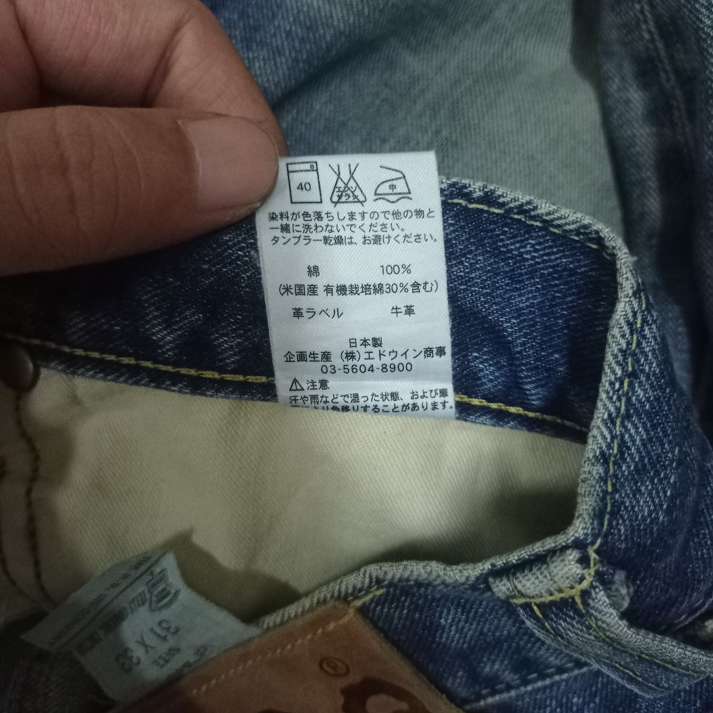 Lee Vintage Japanese Lee Riders Blue Wash Distressed Jeans Size US 33 - 9 Thumbnail