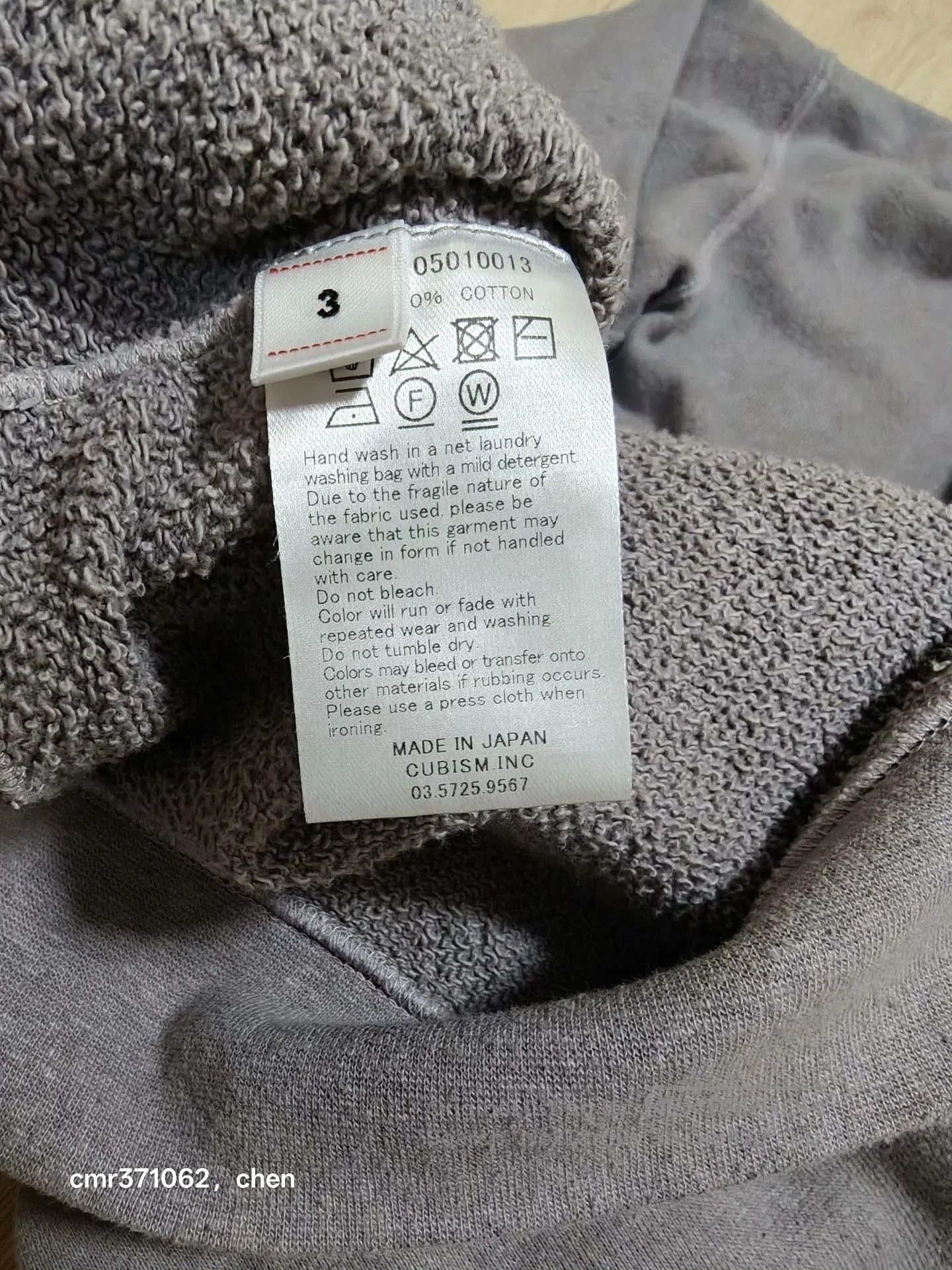 Visvim visvim 21SS Jumbo Sweat L/S. Size US L / EU 52-54 / 3 - 6 Thumbnail