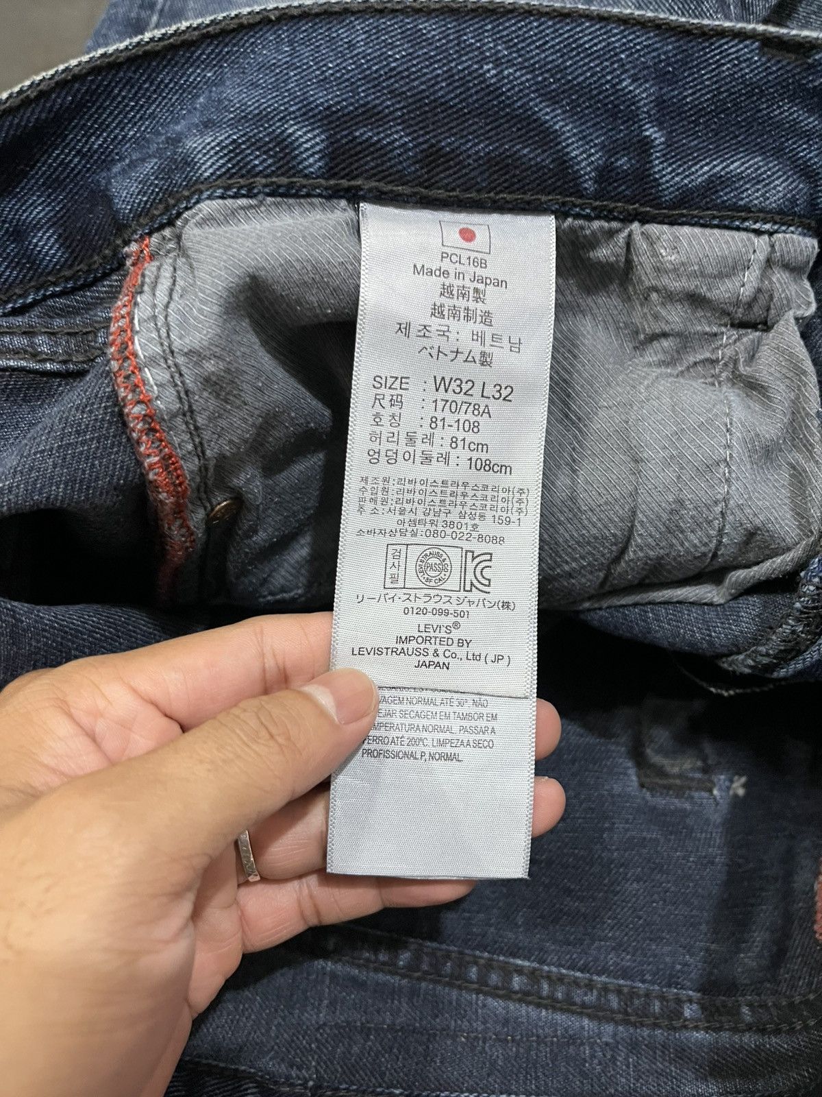 Levis japan indigo blue rare