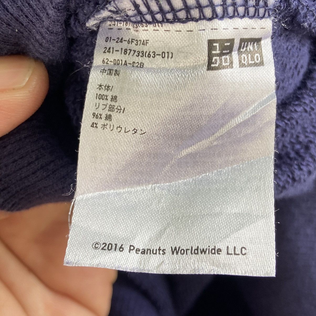 Peanuts Peanuts Snoopy Crewneck Sweatshirt Size US M / EU 48-50 / 2 - 5 Thumbnail