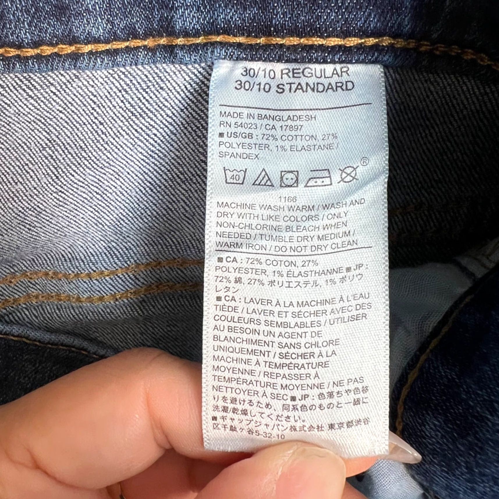 Banana Republic VINTAGE Banana Republic Womens 30 / 10 Ultra High-Rise Slim Jeans Blue Denim Regular Fit Size 30" / US 8 / IT 44 - 4 Thumbnail