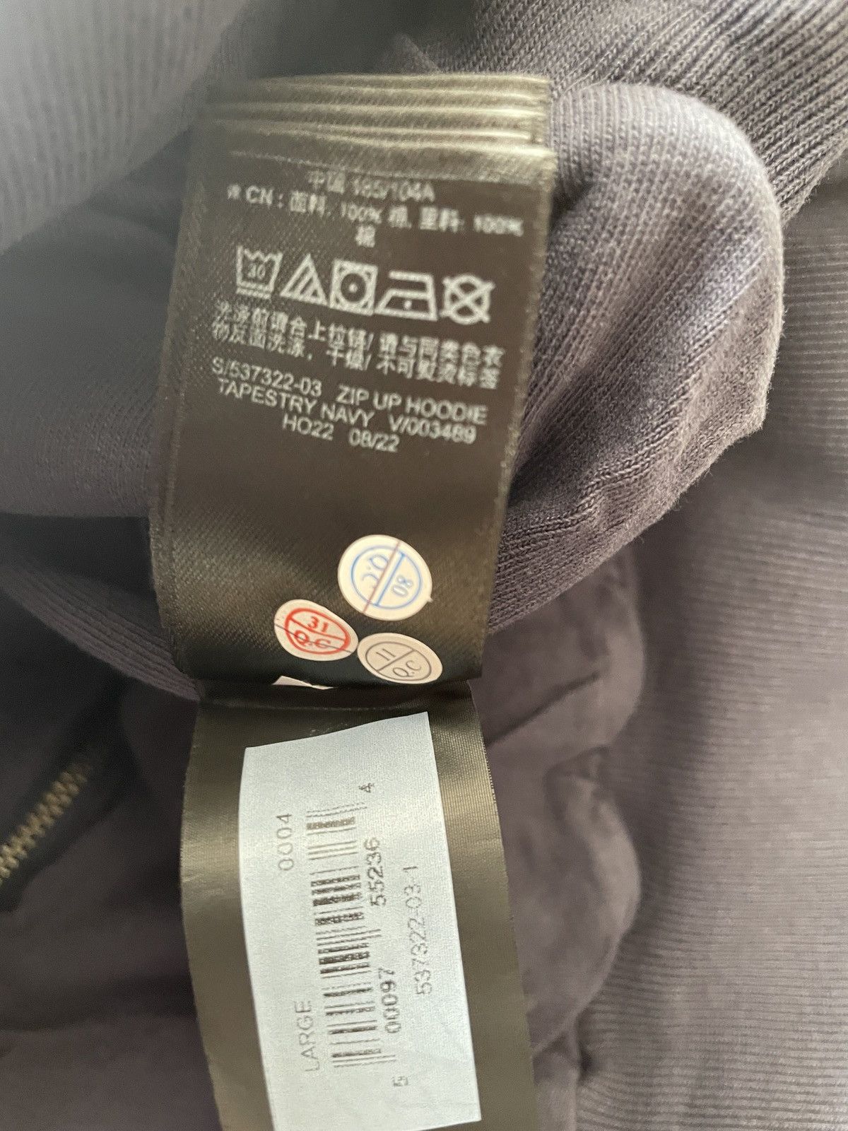 Gap × Kanye West × Yeezy Navy Yeezy Gap Zip Up Hoodie Sweatshirt Large (UNRELEASED) Size US L / EU 52-54 / 3 - 6 Thumbnail