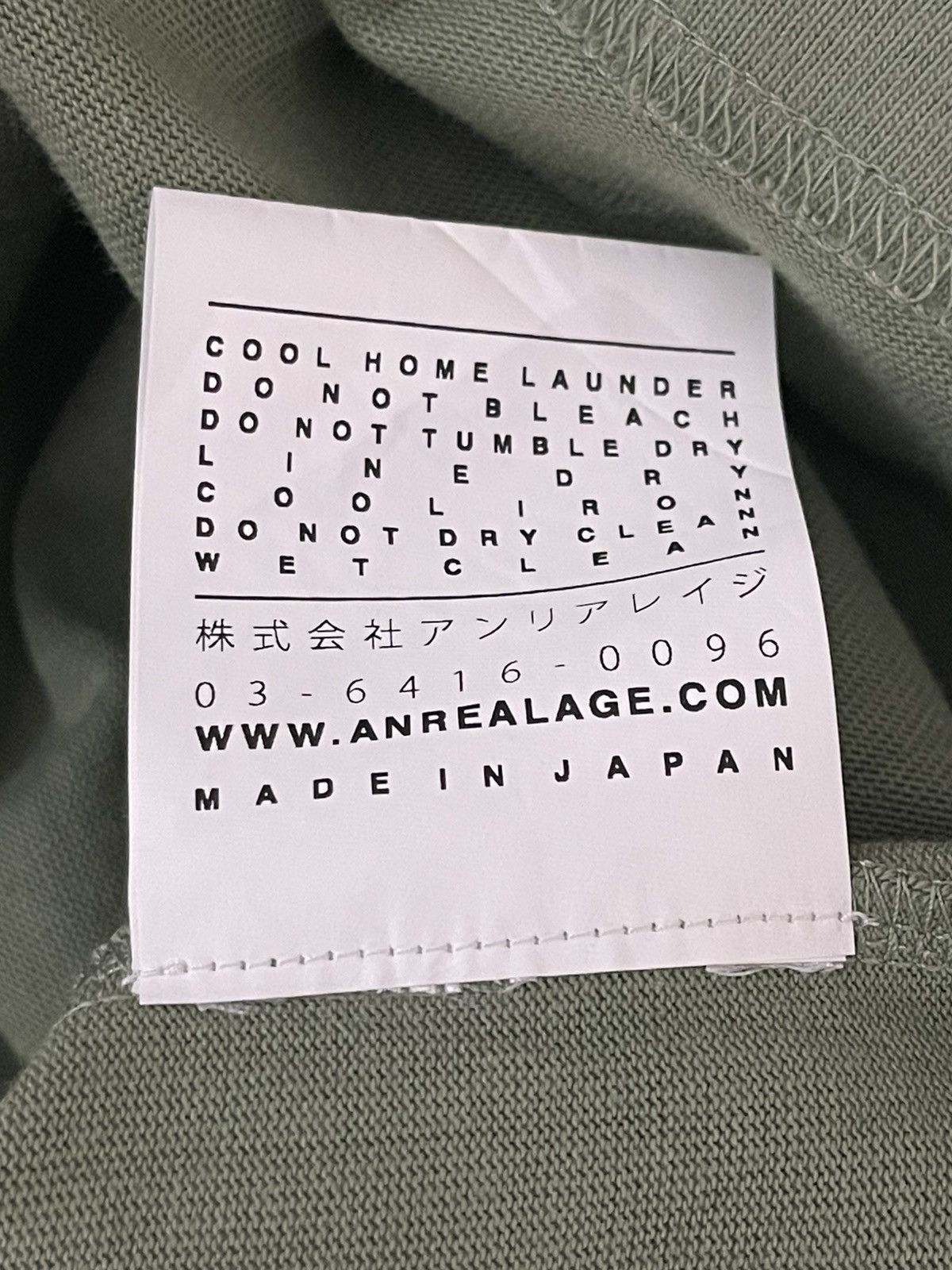 ANREALAGE Anrealage T-Shirt Size US M / EU 48-50 / 2 - 5 Thumbnail