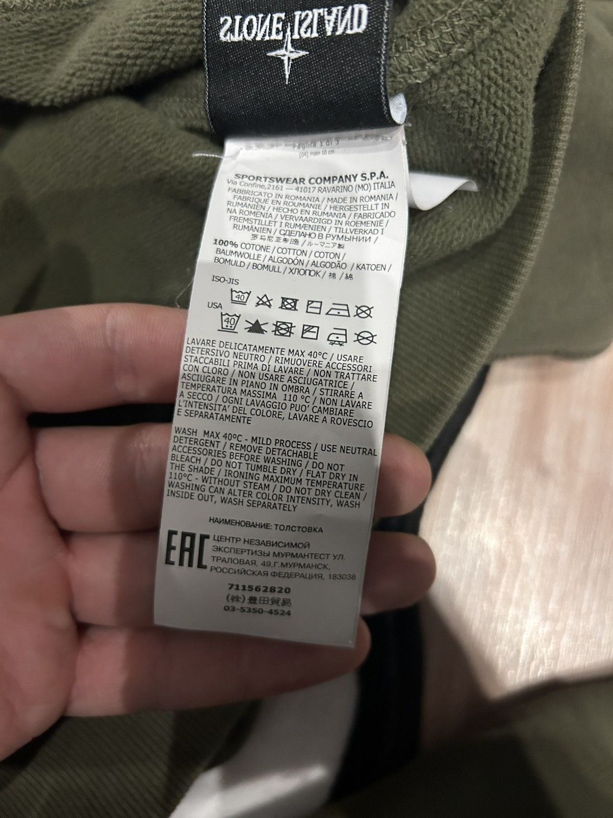 Stone Island Stone island hoodie Size US M / EU 48-50 / 2 - 4 Thumbnail