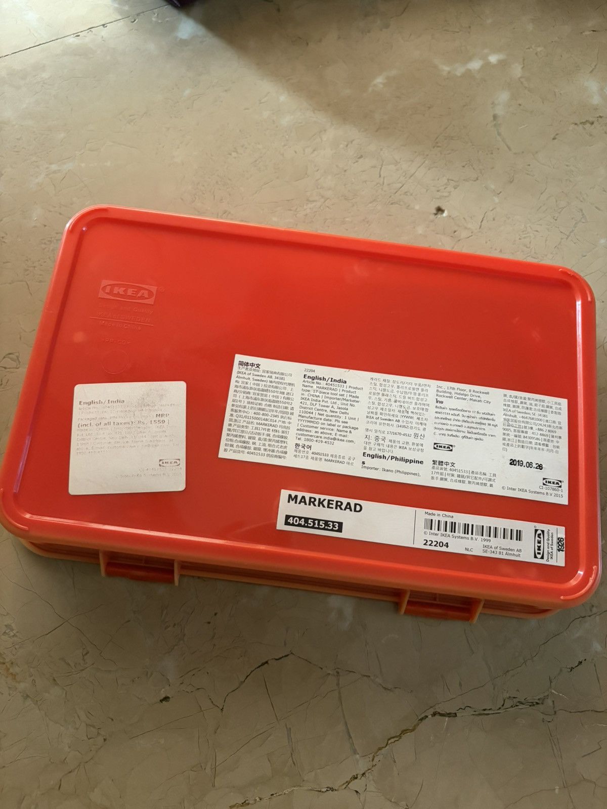 Ikea × Virgil Abloh Virgil Abloh x Ikea Toolkit Size ONE SIZE - 6 Thumbnail