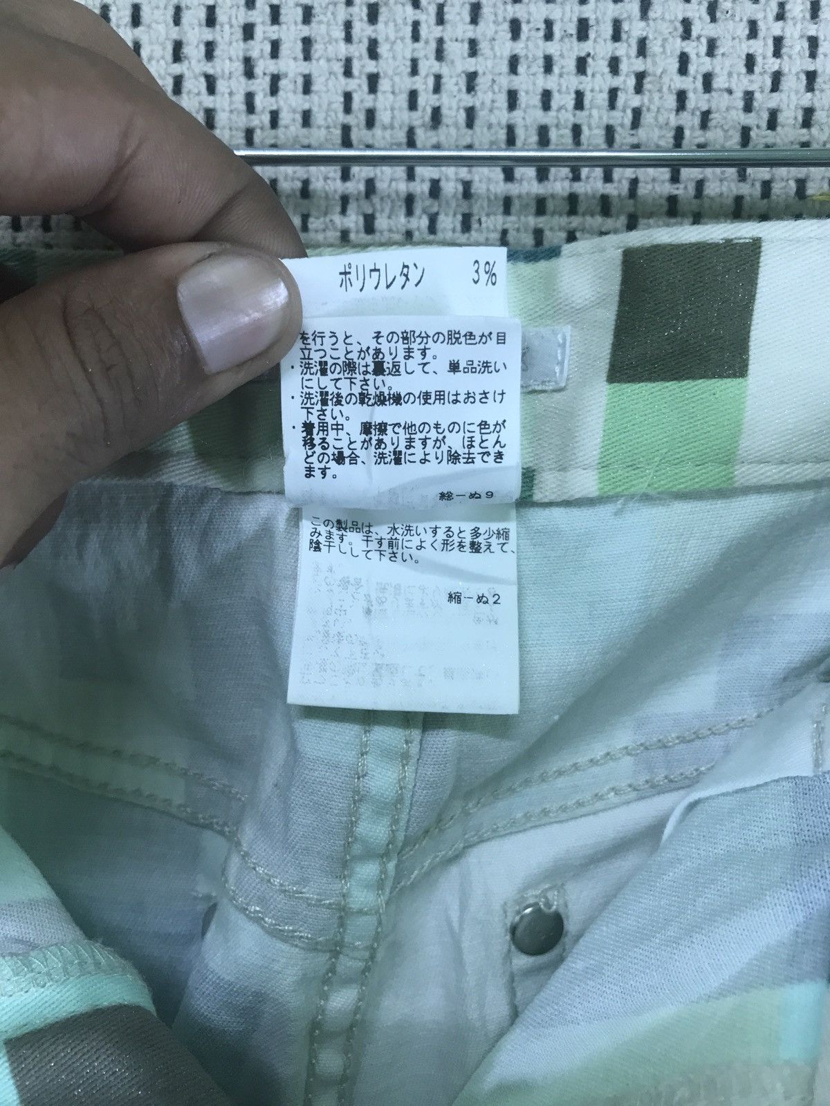 Designer × Japanese Brand × Vintage FAMOUS GREEN ABSTRACT FLARED BY TRANS WORK Size 30" / US 8 / IT 44 - 7 Thumbnail