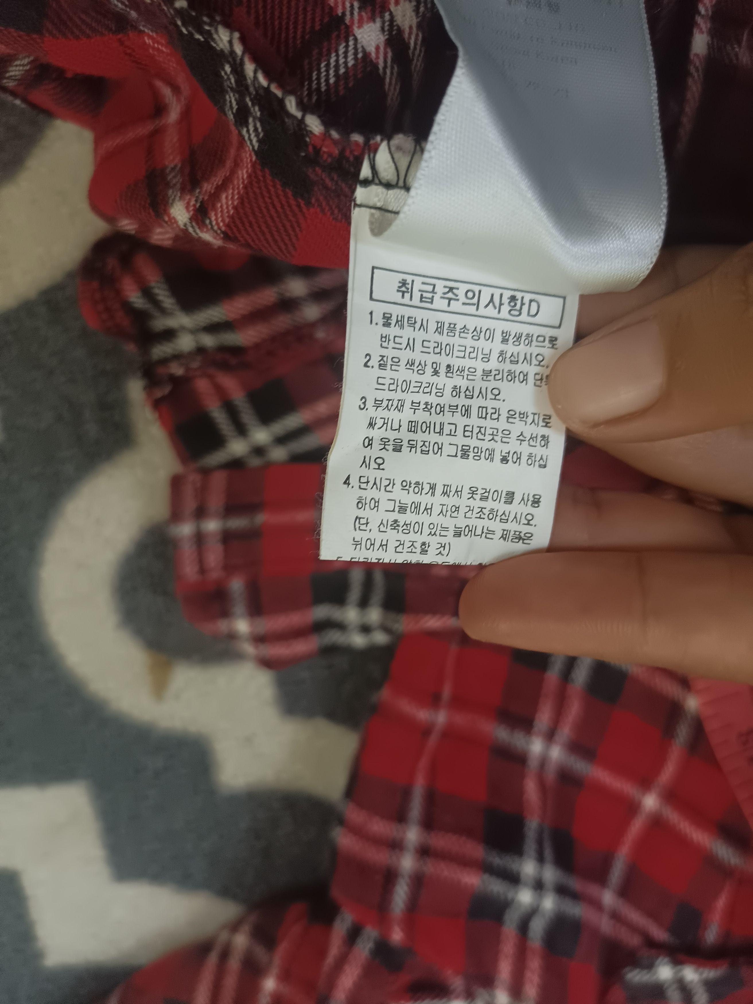 If Six Was Nine × Japanese Brand × Le Grande Bleu (L.G.B.) EGOIST Tartan Button Ups Lacy Shirt Size M / US 6-8 / IT 42-44 - 14 Thumbnail